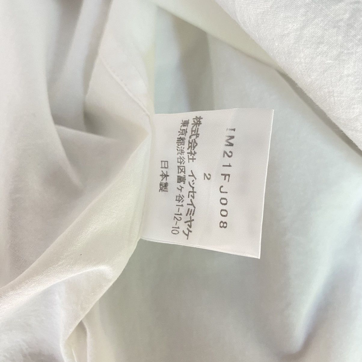 Issey Miyake ISSEY MIYAKE Beige to White Ombre Shirt Size XS / US 0-2 / IT 36-38 - 12 Thumbnail