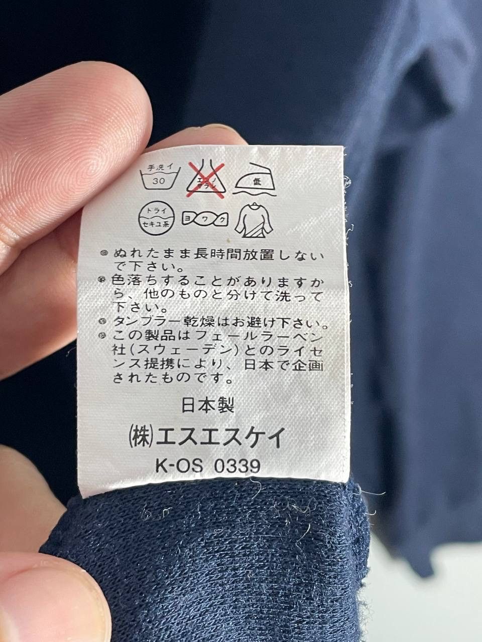 Fjallraven Vintage fjallraven Size US M / EU 48-50 / 2 - 9 Thumbnail