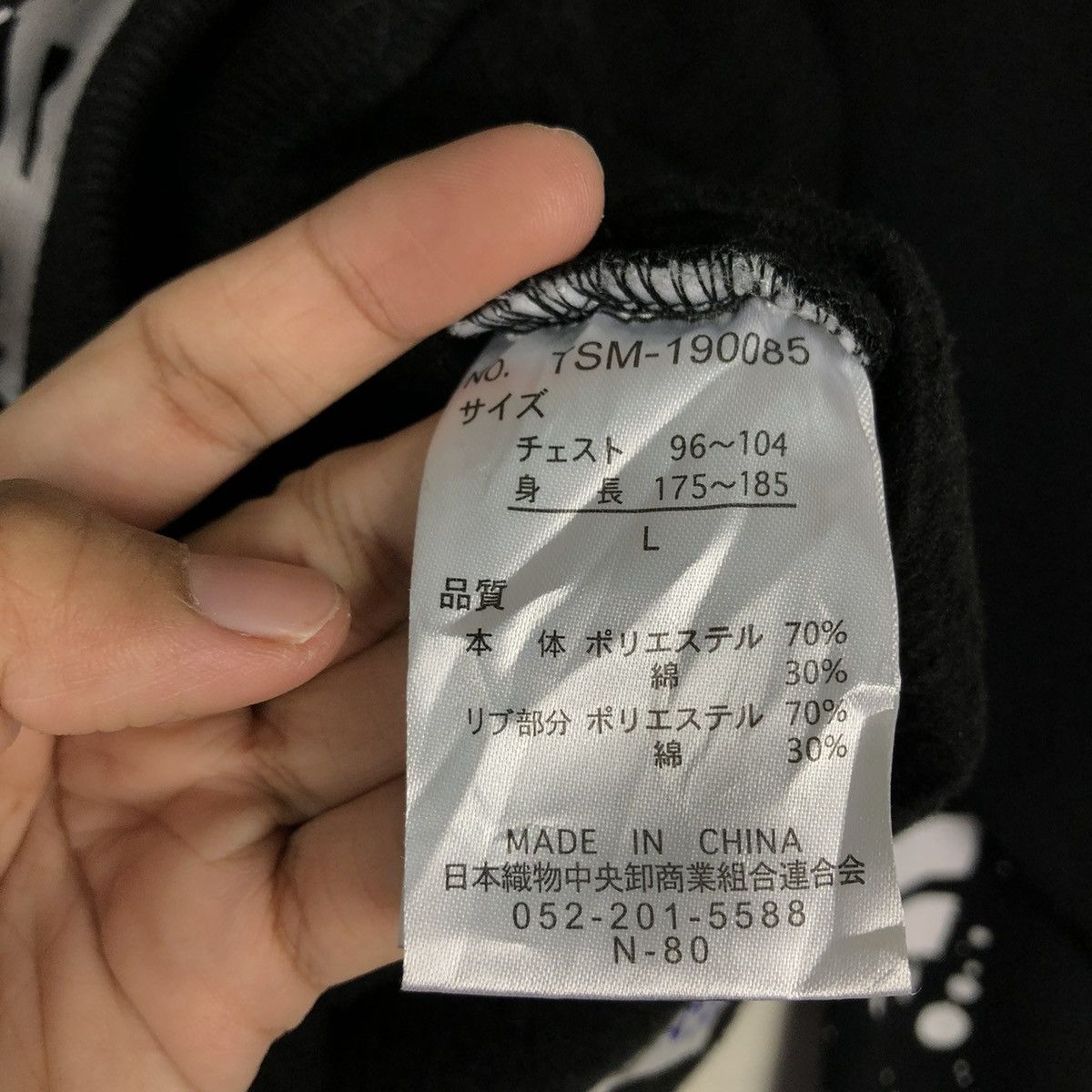 Japanese Brand 🔥VINTAGE SWEATSHIRT DEFECTIVE STRUCT PUNK DESIGN OVERPRINT Size US L / EU 52-54 / 3 - 14 Thumbnail