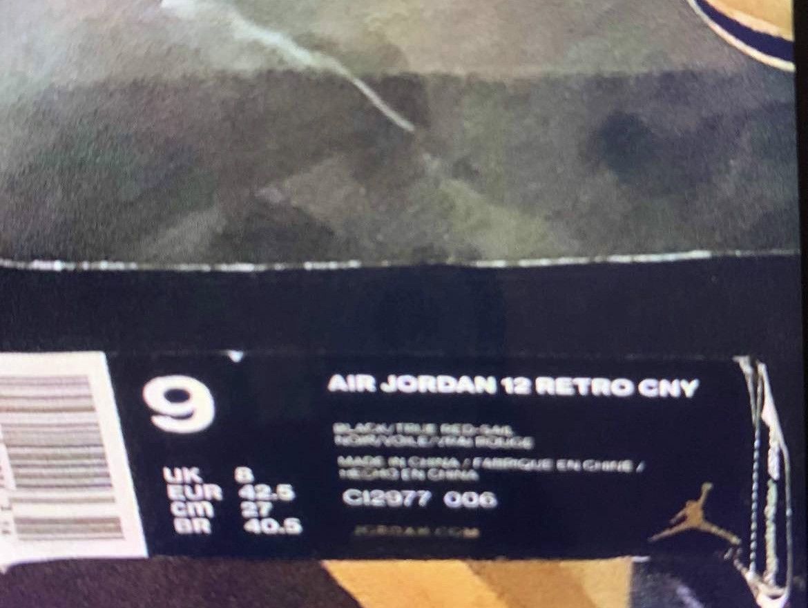 Jordan Brand × Nike Jordan 12 Chinese New Year Size US 9 / EU 42 - 2 Thumbnail