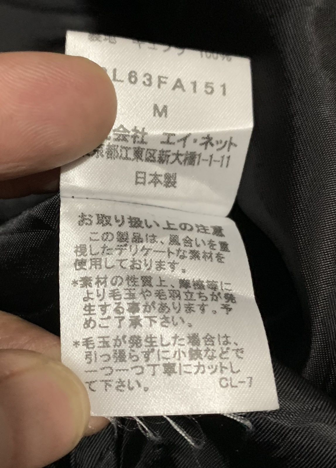 Issey Miyake Vintage Issey Miyake By Plantation Wool Long Jacket Size US M / EU 48-50 / 2 - 8 Thumbnail