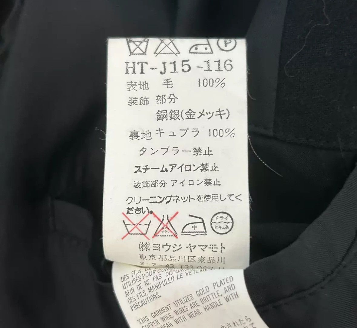 Yohji Yamamoto Yohji Yamamoto 00aw High Term Copper Suit 2412-Nextarrow Size US L / EU 52-54 / 3 - 6 Thumbnail
