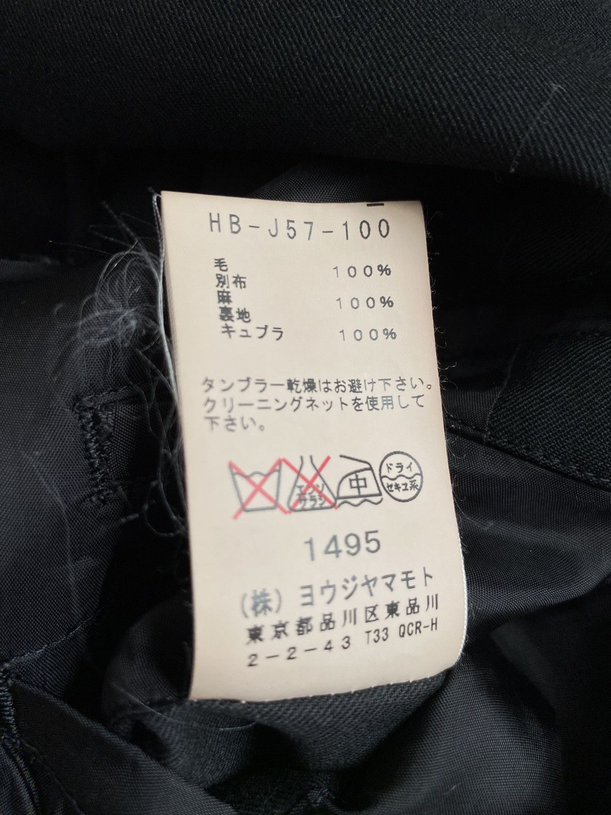 Yohji Yamamoto Yohji Yamamoto Pour Homme Wool Gabardine Cubist Jacket SS12 Size US M / EU 48-50 / 2 - 7 Thumbnail
