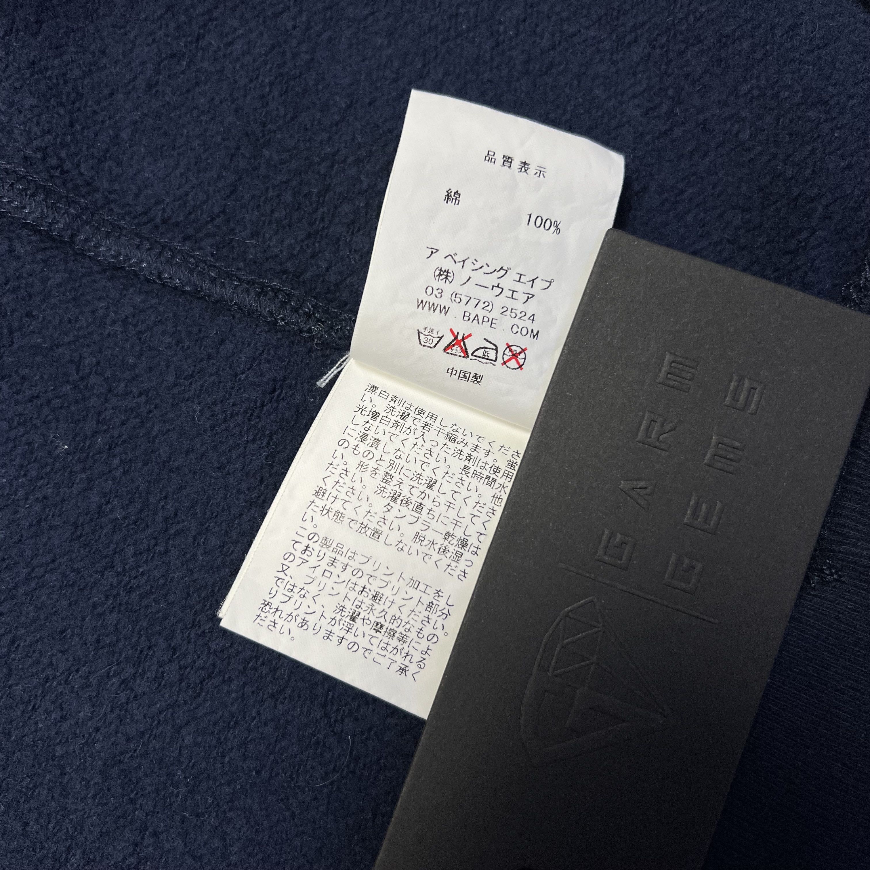 Bape A Bathing Ape Logo Sweatshirt Size US M / EU 48-50 / 2 - 7 Thumbnail