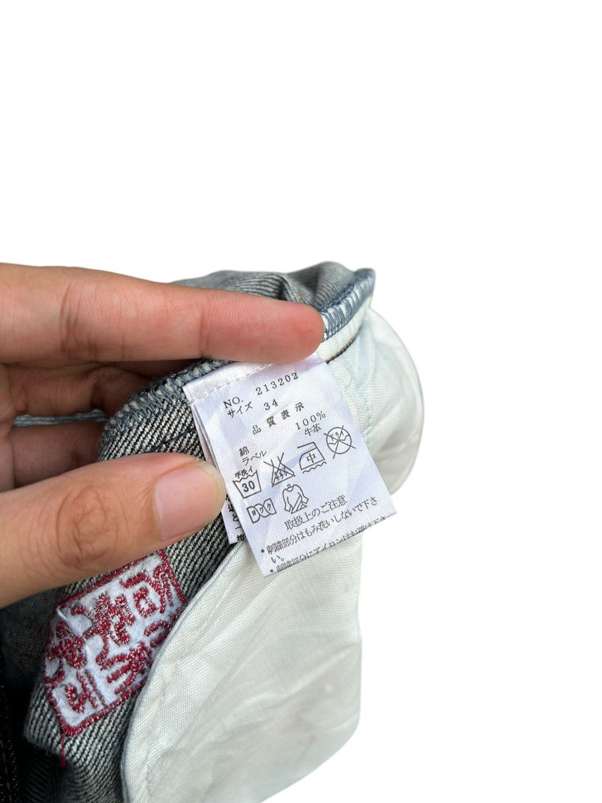 Kapital KARAKURI TAMASHII VINTAGE JAPANESE BRAND SUKAJAN DENIM JEANS Size US 33 - 15 Thumbnail