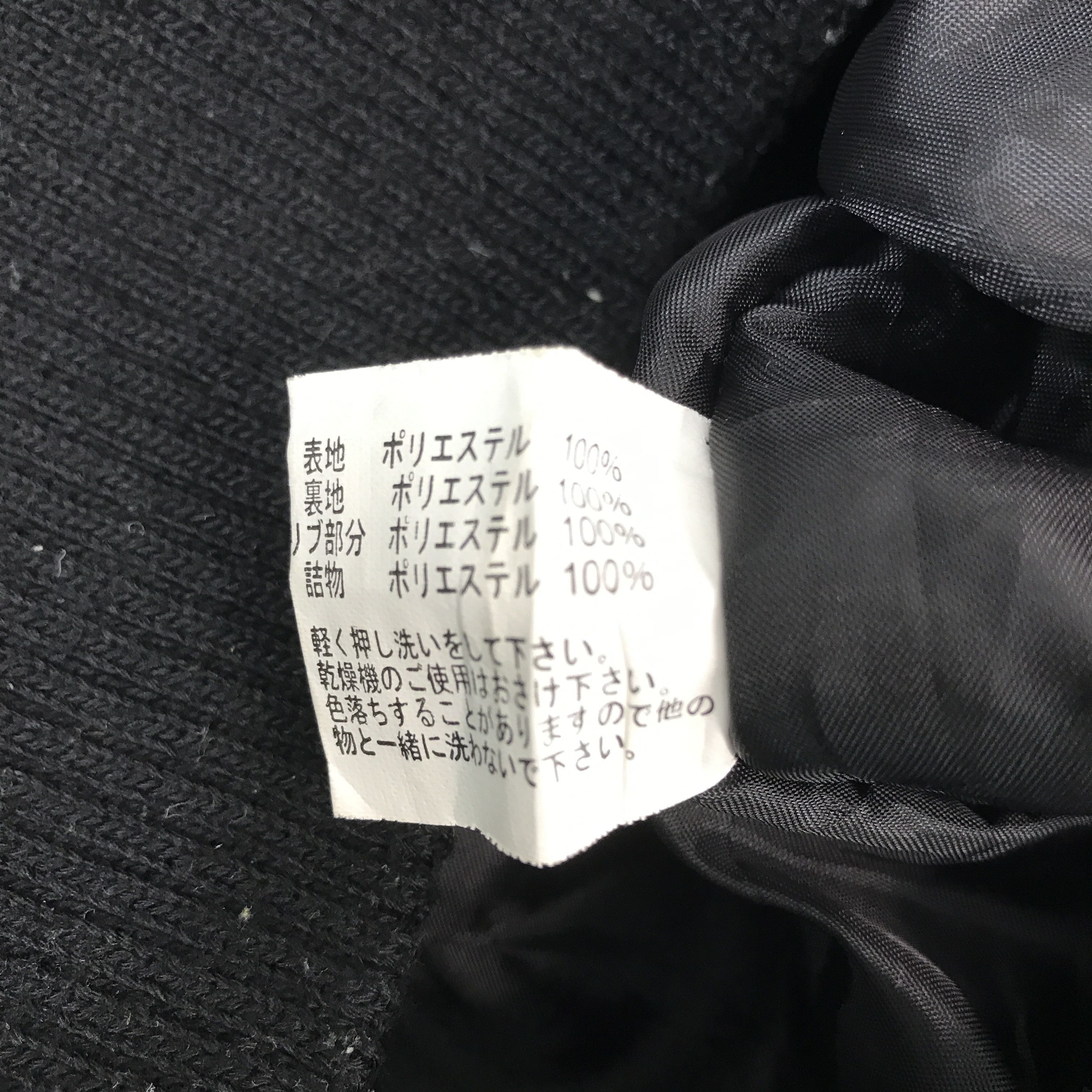 Japanese Brand × Vintage Vintage Japanese Brand design Bomber punk Jacket Size US M / EU 48-50 / 2 - 11 Thumbnail