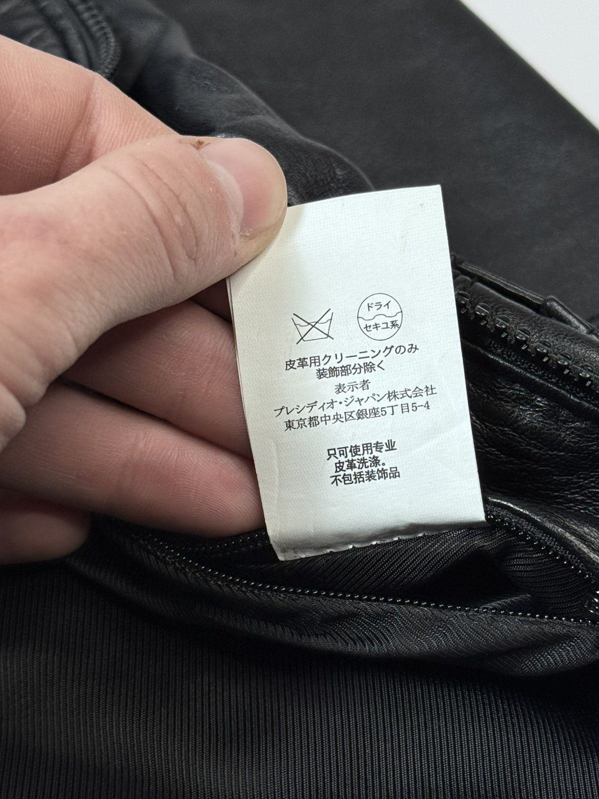 Armani Exchange Armani Exchange Classic Leather Jacket Size US M / EU 48-50 / 2 - 15 Thumbnail