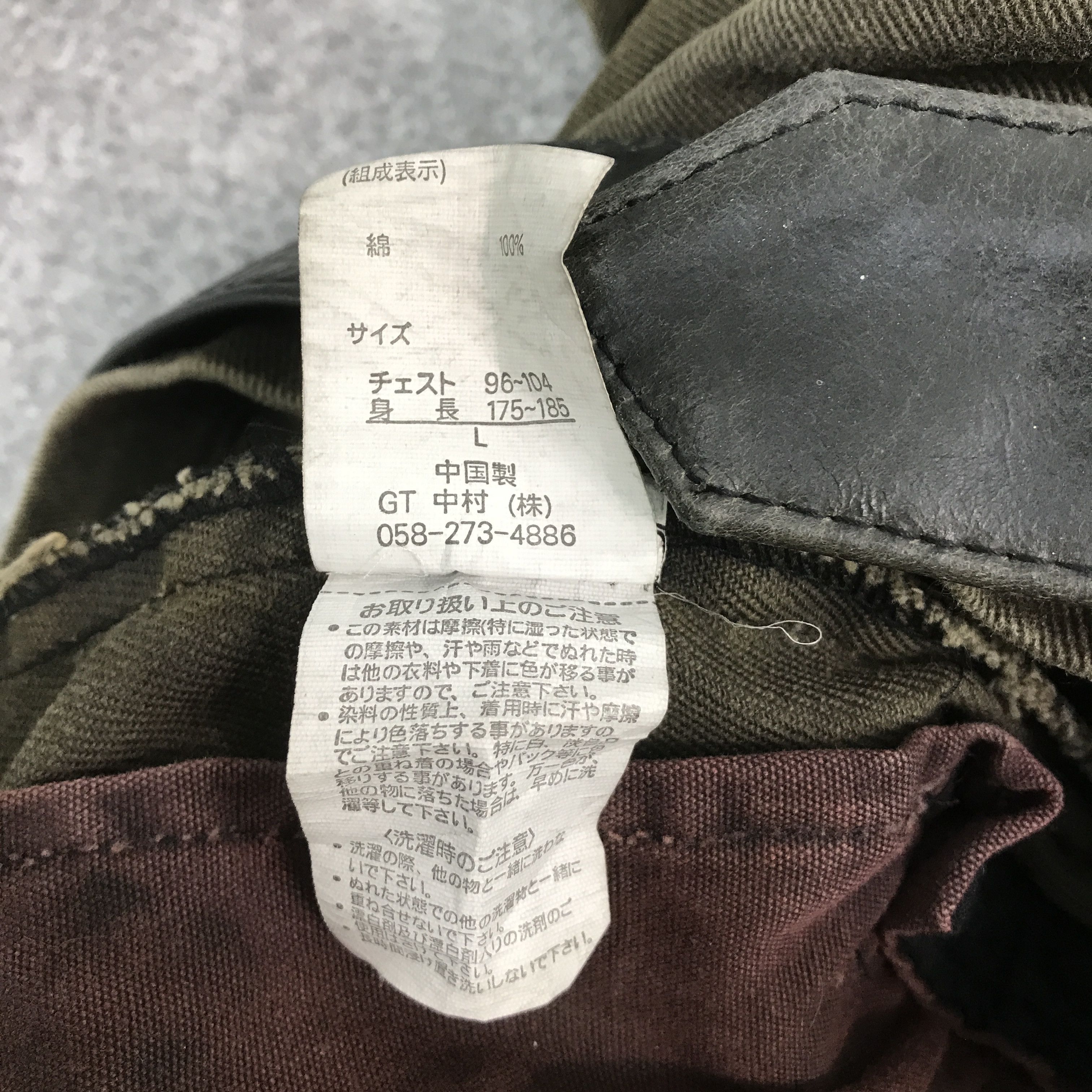 If Six Was Nine × In The Attic × Japanese Brand IN THE ATTIC JAPAN BLACK FADED BONDAGE JACKET Size US L / EU 52-54 / 3 - 14 Thumbnail