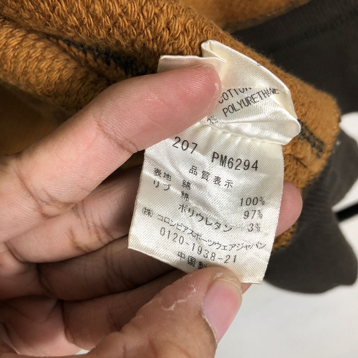 Columbia × Vintage Rare Columbia Sweater Hoodie Hiking Vintage Medium Size US M / EU 48-50 / 2 - 21 Thumbnail