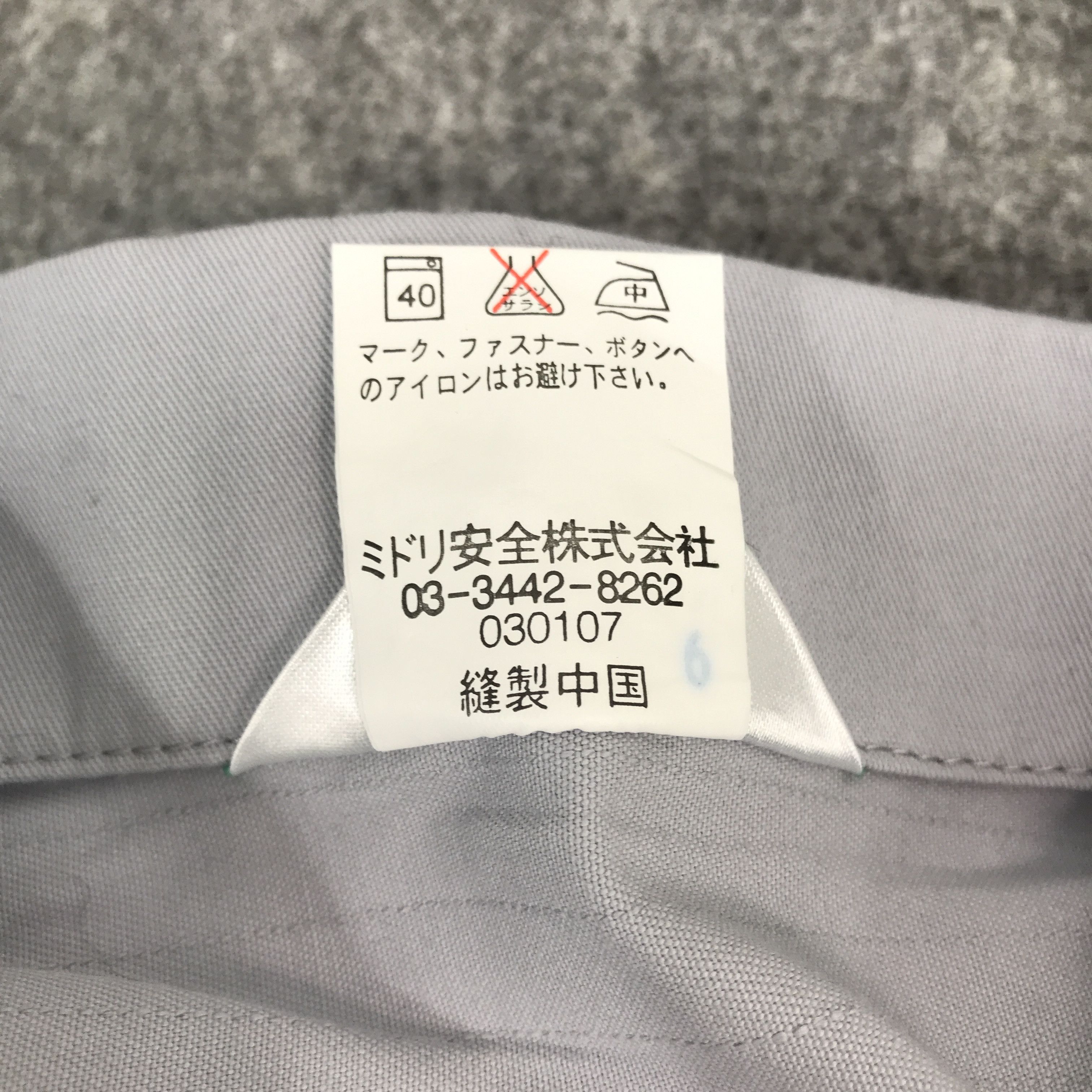 Japanese Brand Rare nissan nismo racing jacket Size US L / EU 52-54 / 3 - 11 Thumbnail