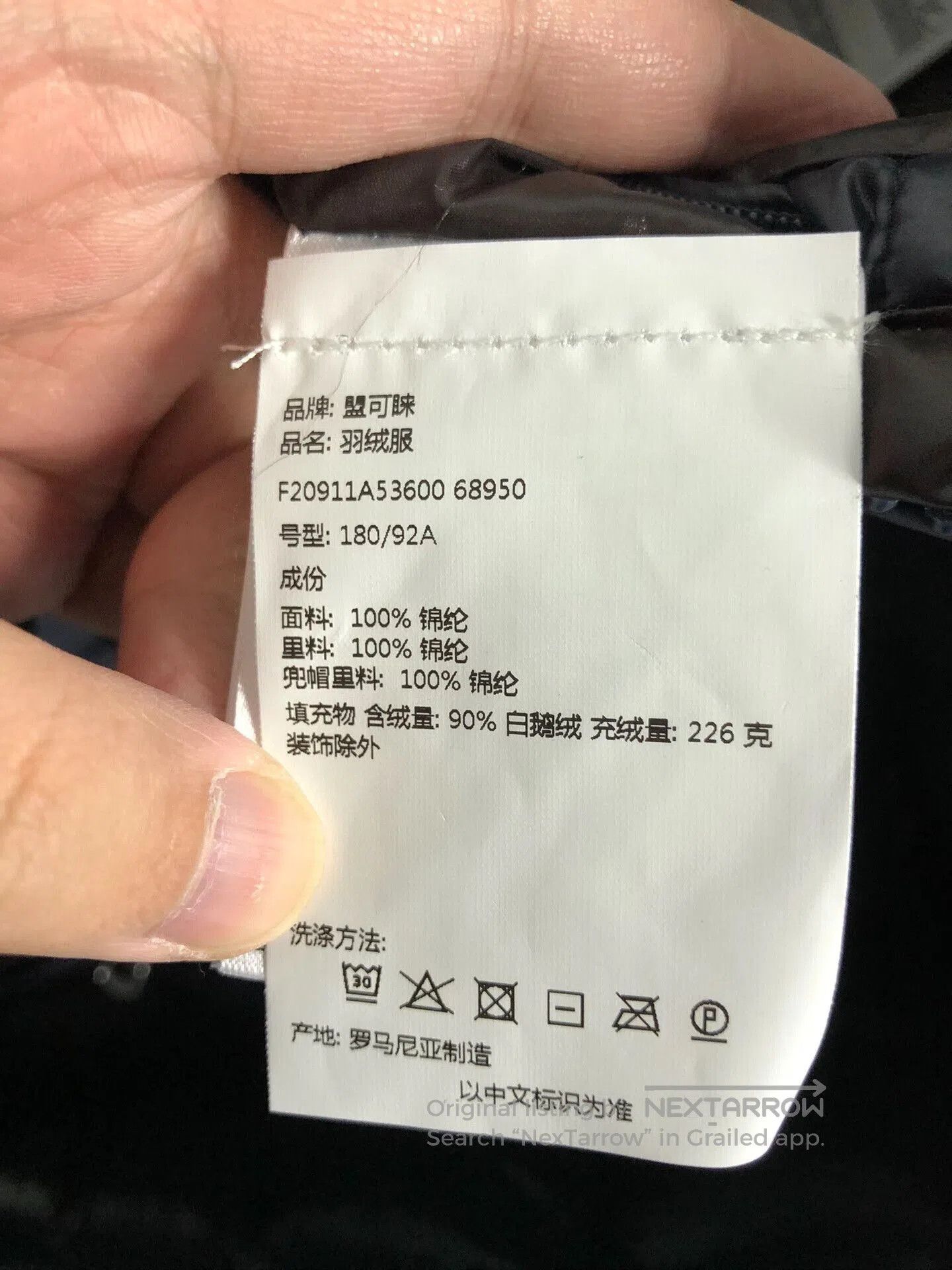 Moncler Moncler Maya Series Windproof Down Jacket. Size US L / EU 52-54 / 3 - 5 Thumbnail