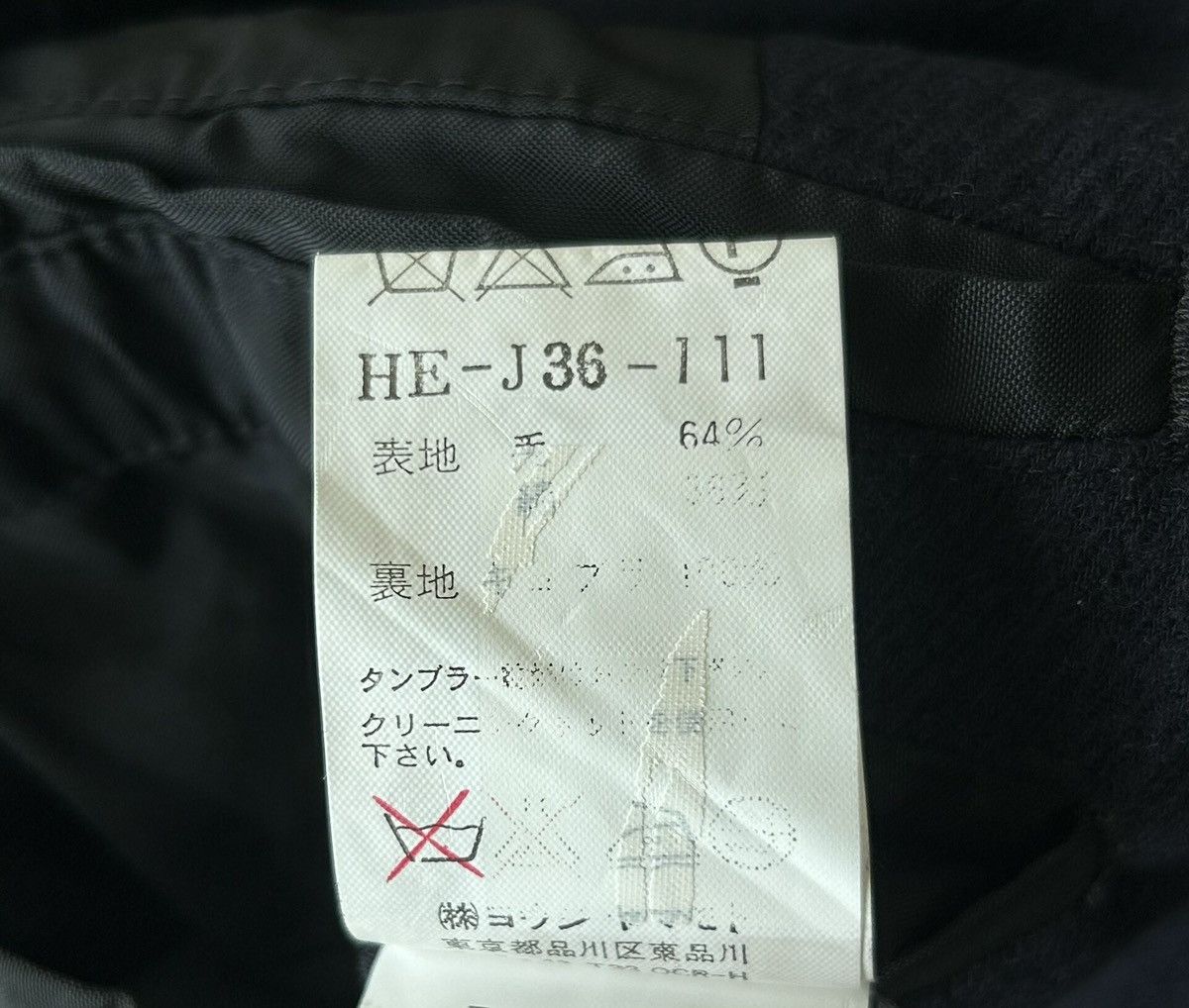 Yohji Yamamoto Yohji Yamamoto 08AW Hand-Stitch Tailcoat Size US M / EU 48-50 / 2 - 9 Thumbnail