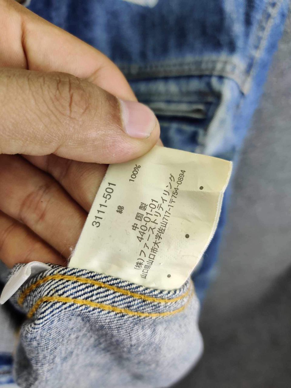 Uniqlo Vintage Thrashed Uniqlo Distressed Zipper Denim Jacket Size US XL / EU 56 / 4 - 17 Thumbnail