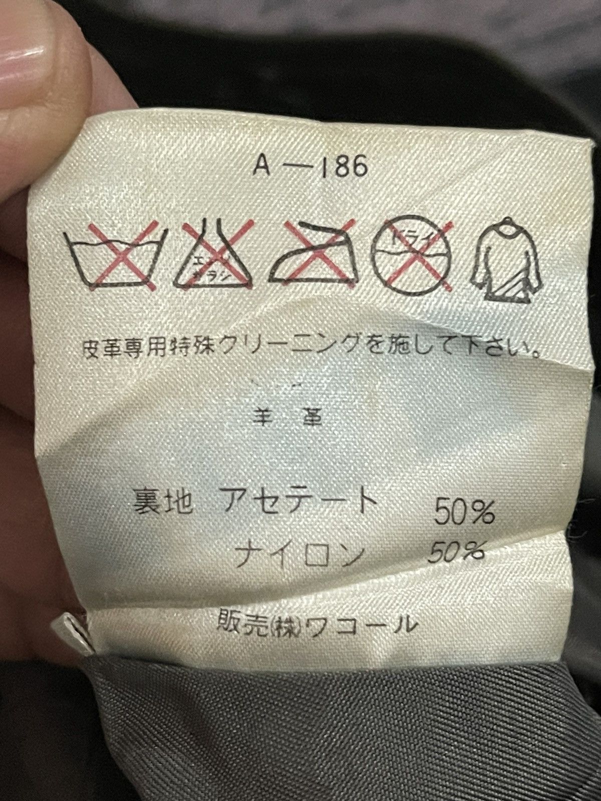 Hai Sporting Gear × Issey Miyake Vintage Issey Miyake Skirt Leather By Hai Sporting Gear Size 26" / US 2 / IT 38 - 12 Thumbnail