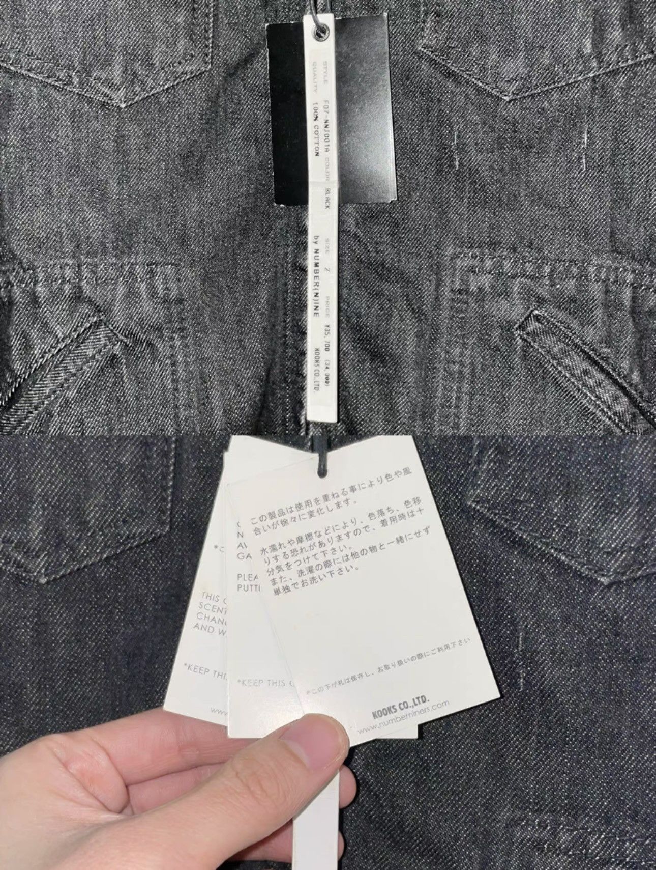 Number (N)ine Number (N)ine PAIN tag phonetic symbol denim jacket Size US M / EU 48-50 / 2 - 8 Thumbnail