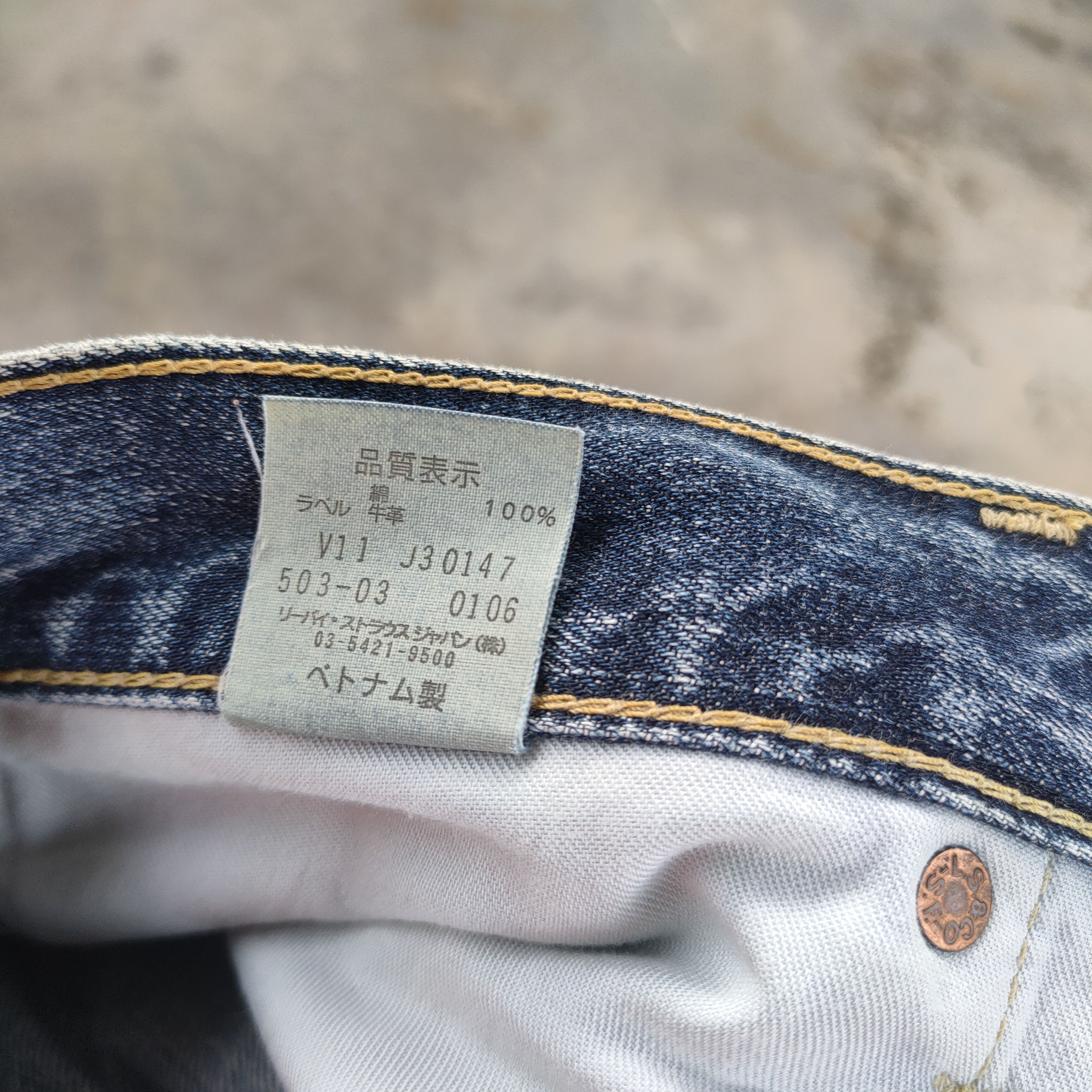 Levi's Vintage Clothing W32 VINTAGE LEVI'S 503 FADED DISTRESSED JEAN DENIM PANTS Size US 32 / EU 48 - 11 Thumbnail