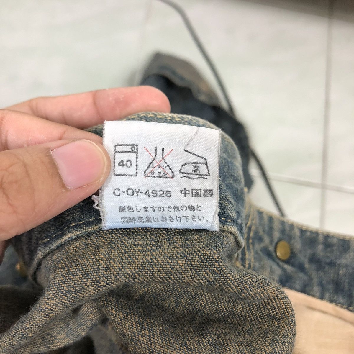 Issey Miyake 🔥VINTAGE DENIM JEANS LOOSE CUT JAPAN MADE Size US 30 / EU 46 - 16 Thumbnail