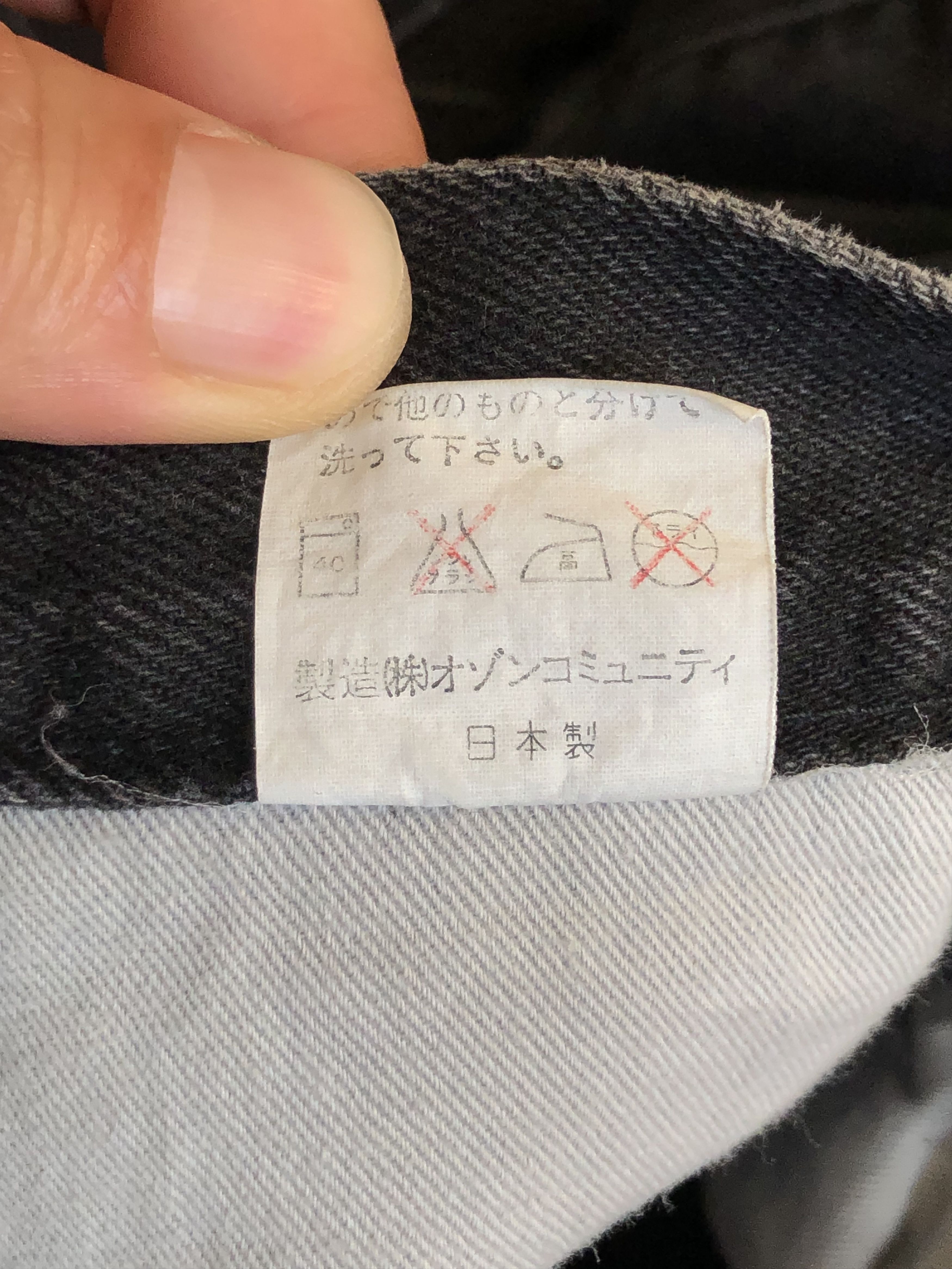 Hysteric Glamour ARCHIVE🔥RARE 90’S HAGI PATCHWORK FLARE KINKY JEANS Size 28" / US 6 / IT 42 - 19 Thumbnail