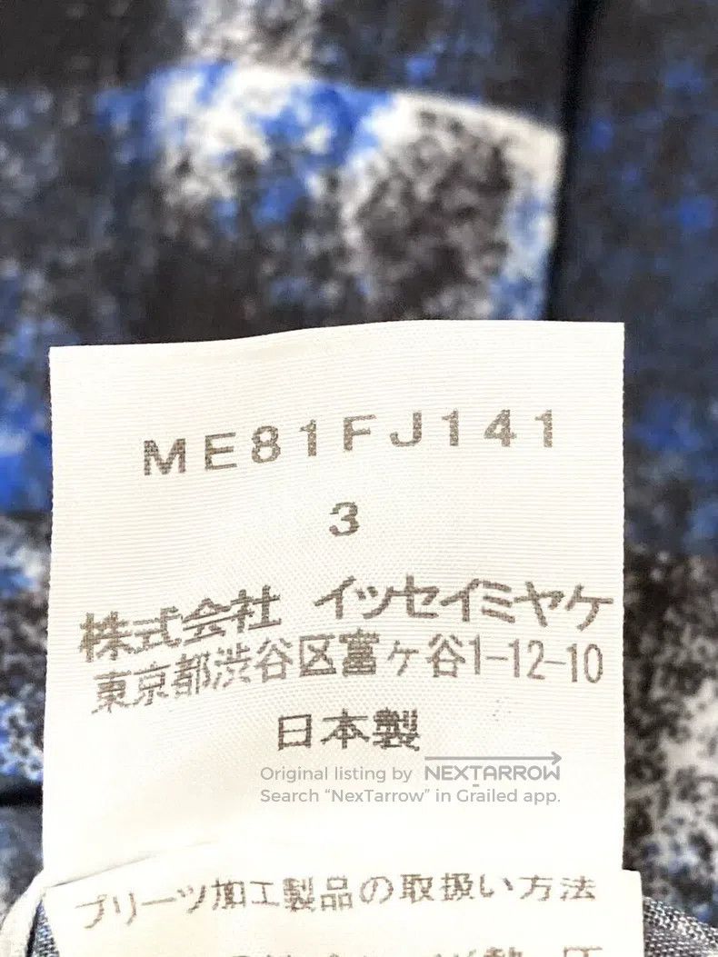 Issey Miyake Issey Miyake Blue Coat Size M / US 6-8 / IT 42-44 - 7 Thumbnail
