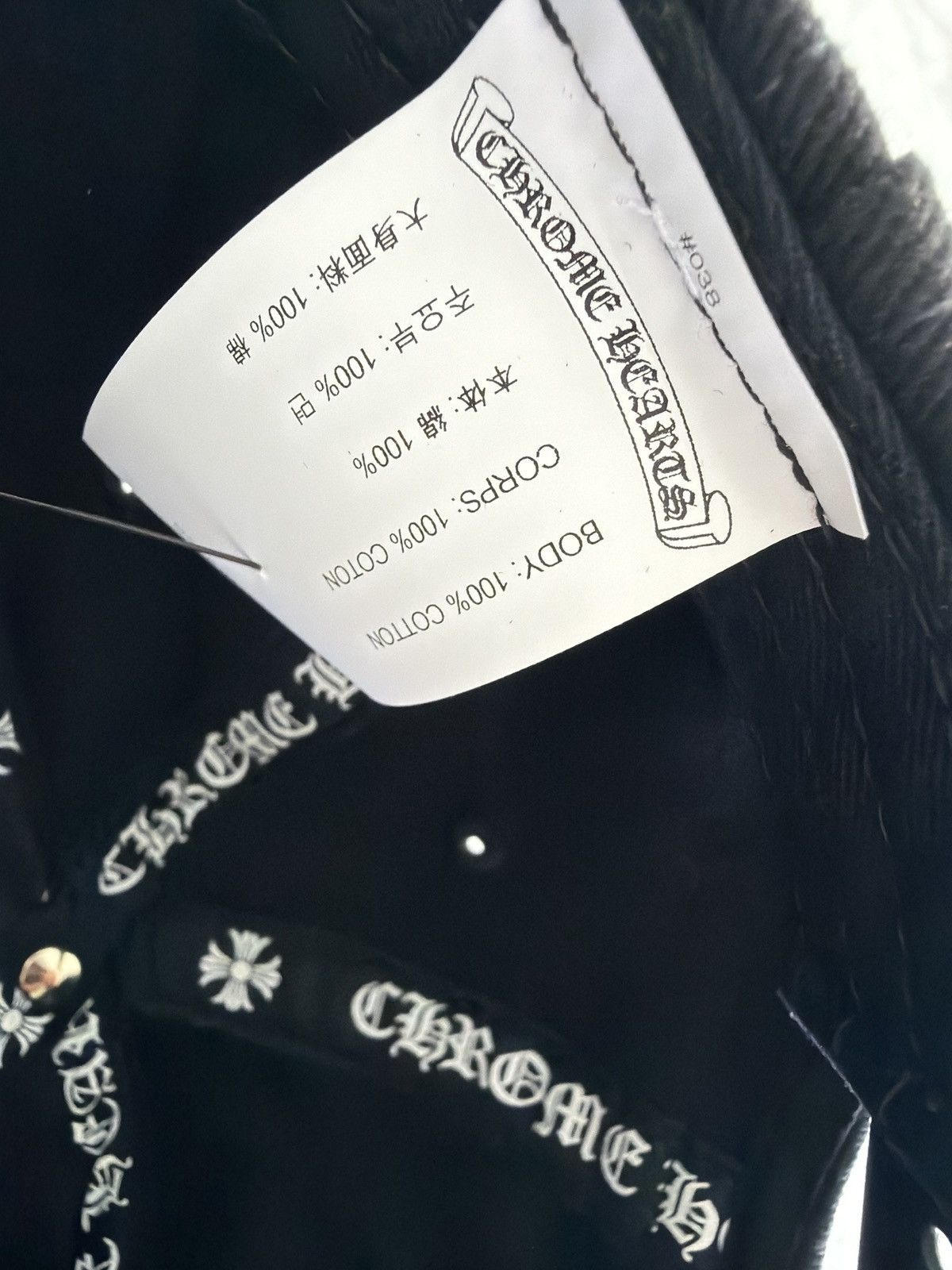 Chrome Hearts VERTICAL LOGO DENIM Black Baseball hat Size ONE SIZE - 5 Thumbnail