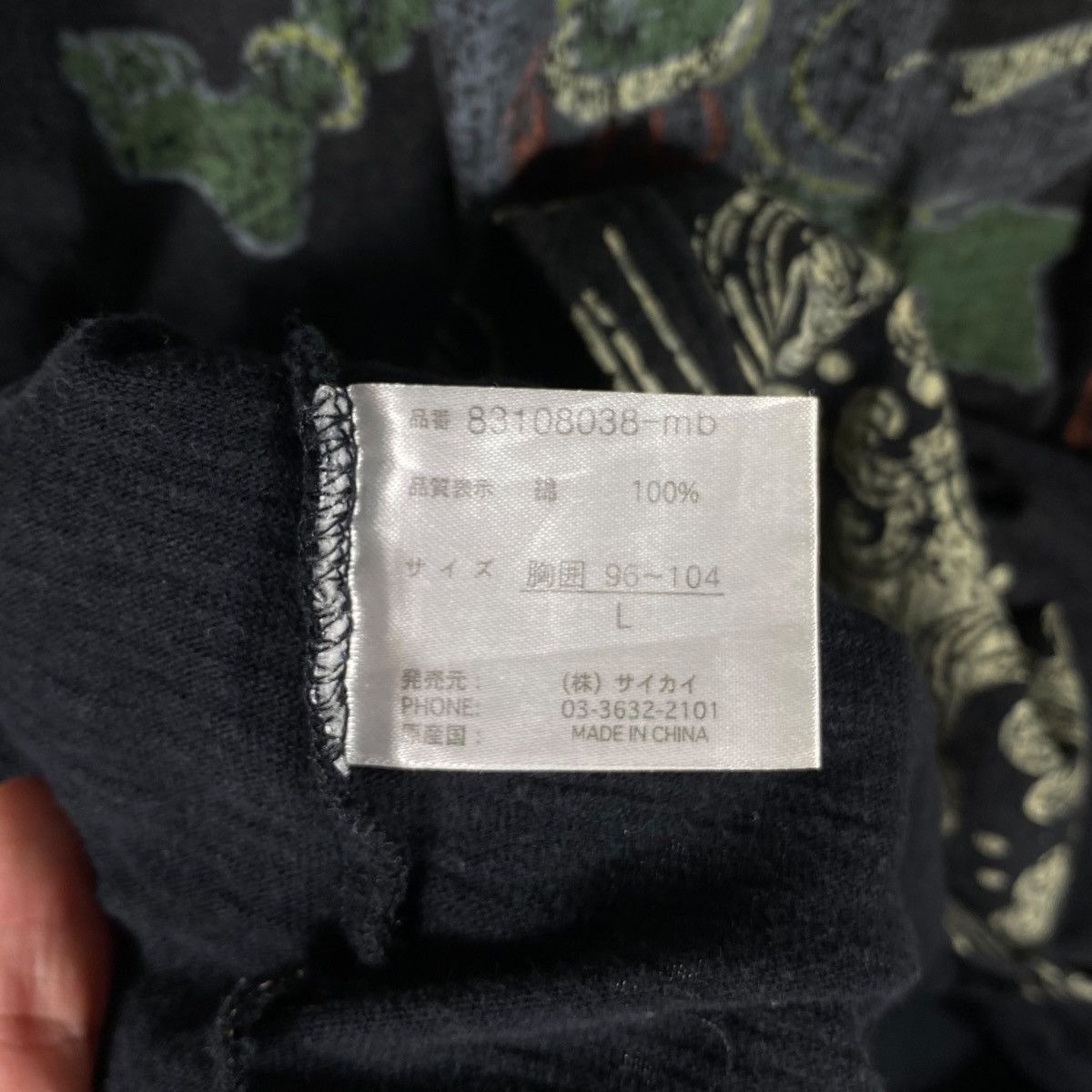 Japanese Brand × Vintage Vintage Japanese Traditional JAPAN GODS Graphic Tee Shirt Size US L / EU 52-54 / 3 - 9 Thumbnail