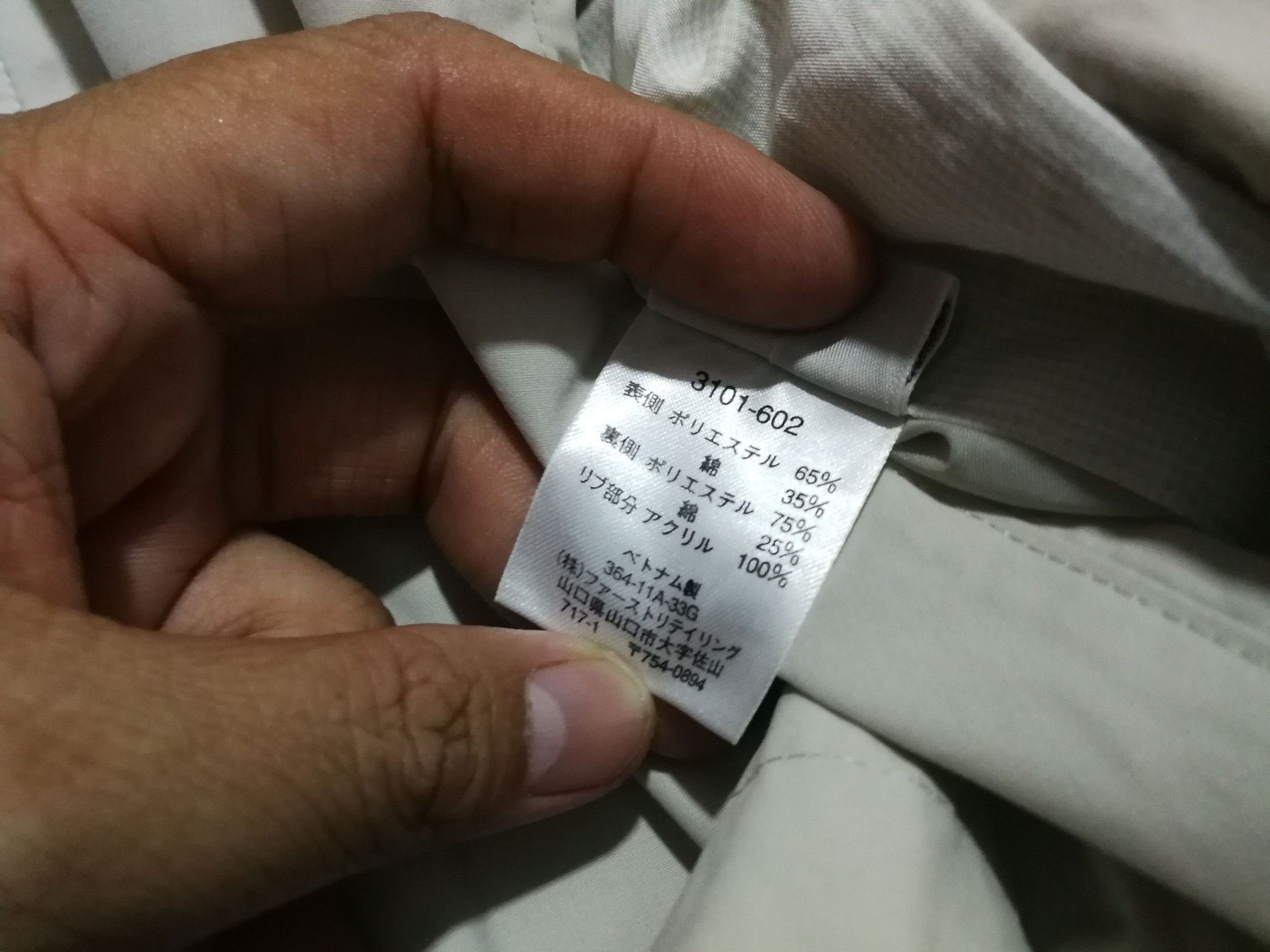 Japanese Brand × Uniqlo × Vintage Vintage Uniqlo Herington 2 way XS 1972 Size US XS / EU 42 / 0 - 5 Thumbnail