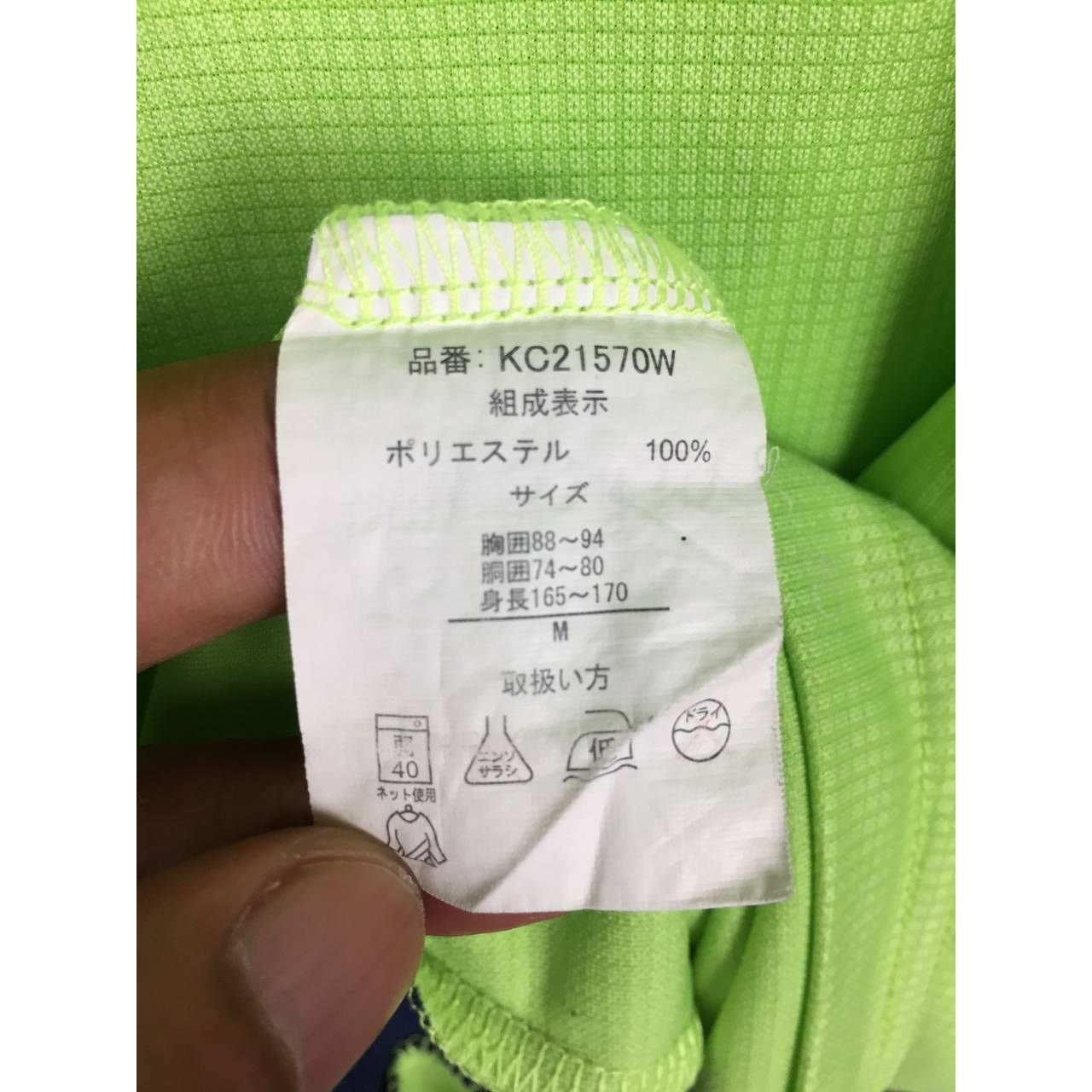 Vintage Kelme Japan Bardral Urayasu Football Jersey Size US M / EU 48-50 / 2 - 12 Thumbnail