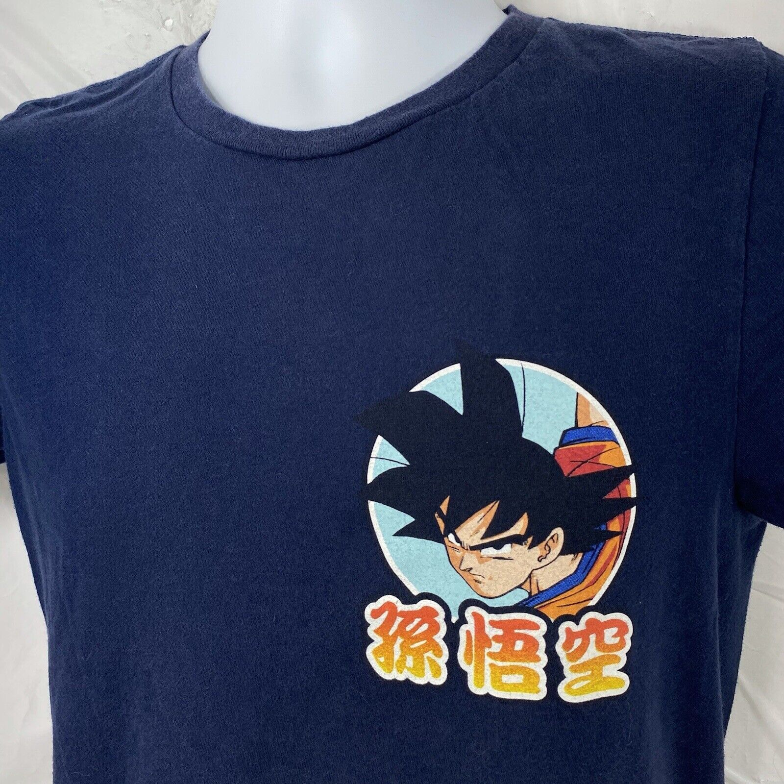 Other Dragon Ball Z Graphic T-Shirt Goku Gohan Kanji Design Size US S / EU 44-46 / 1 - 3 Thumbnail