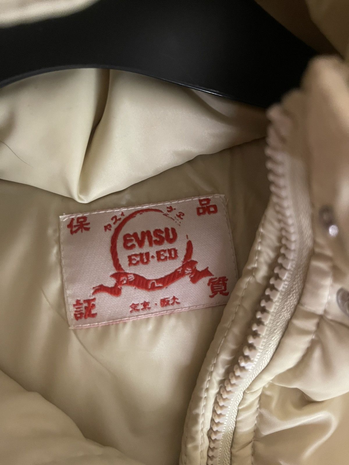 Evisu Evisu vest/gilet Faux fur detachable hood Size S / US 4 / IT 40 - 7 Thumbnail