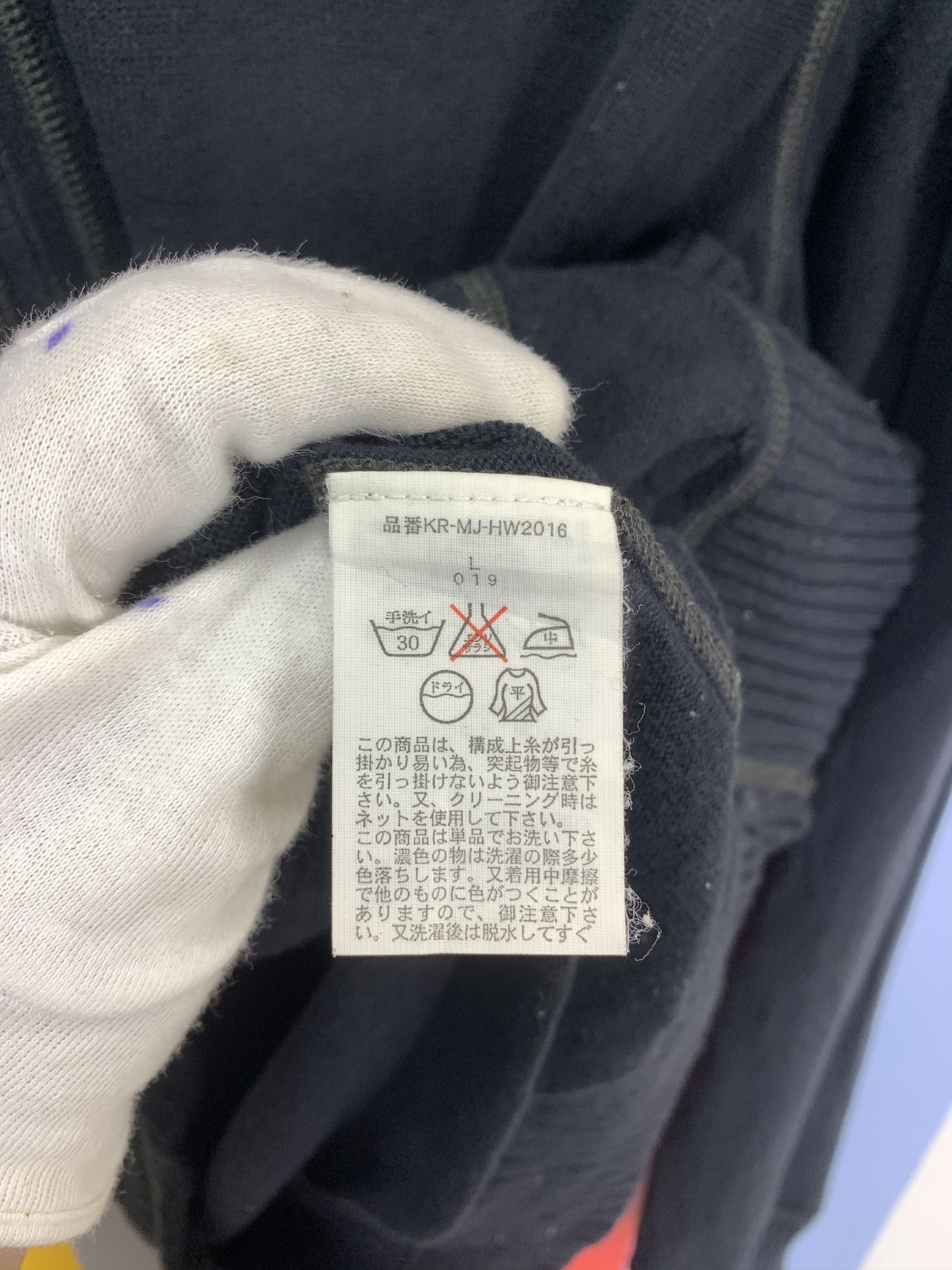 Polo Ralph Lauren POLO JEANS COMPANY R.L. Zipper Jacket #2205/21 Size US M / EU 48-50 / 2 - 6 Thumbnail