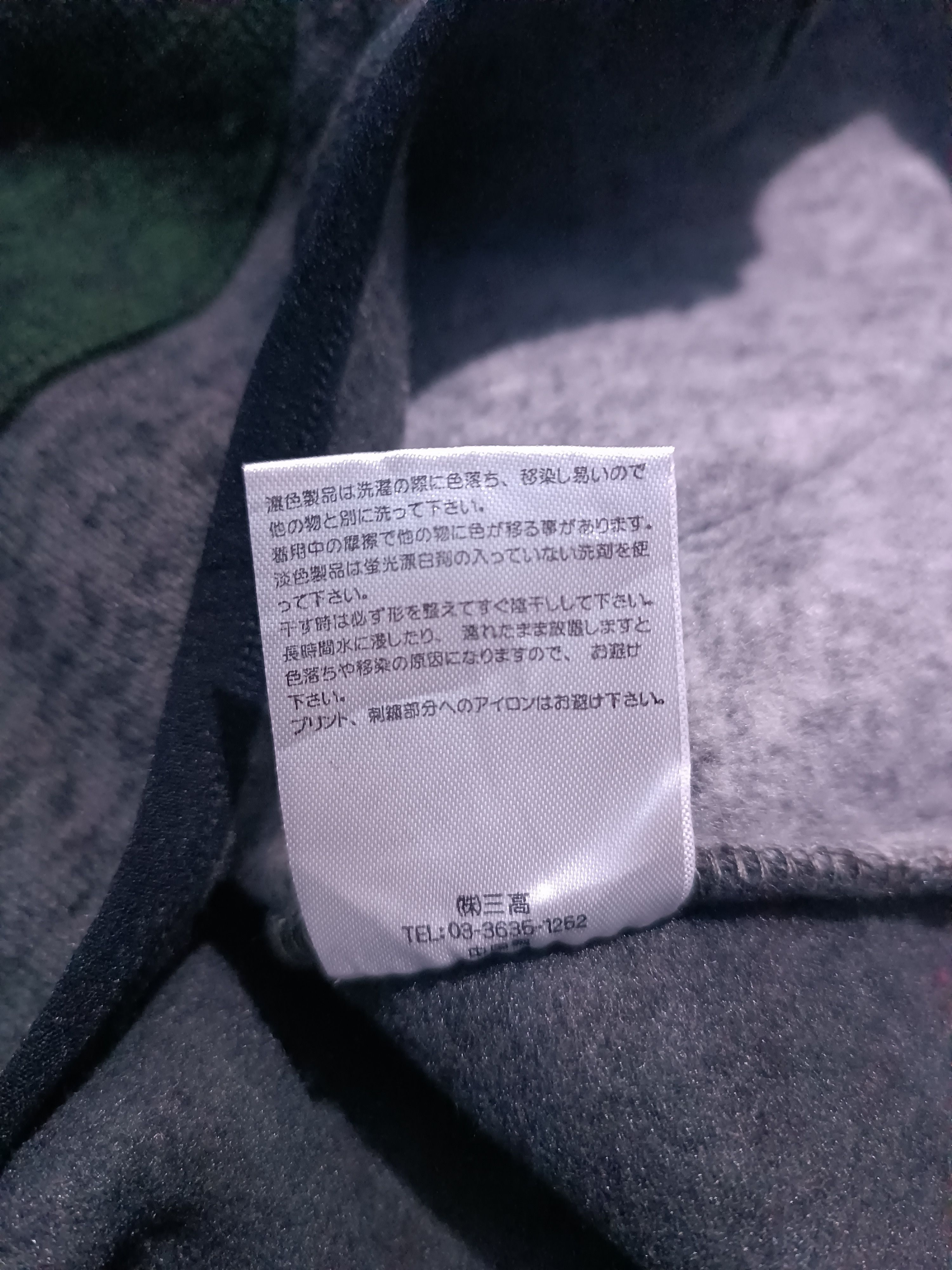 Japanese Brand Vintage Go Slow Caravan Fleece Hoodie Sweater Jacket Size US M / EU 48-50 / 2 - 6 Thumbnail