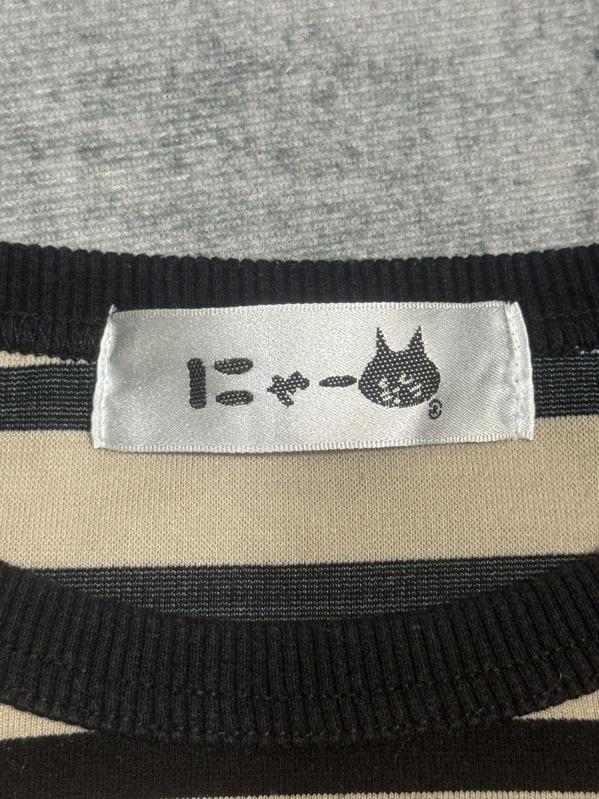 Ne-Net Ne-Net Nya Cat Striped Sweatshirt Size US M / EU 48-50 / 2 - 8 Thumbnail