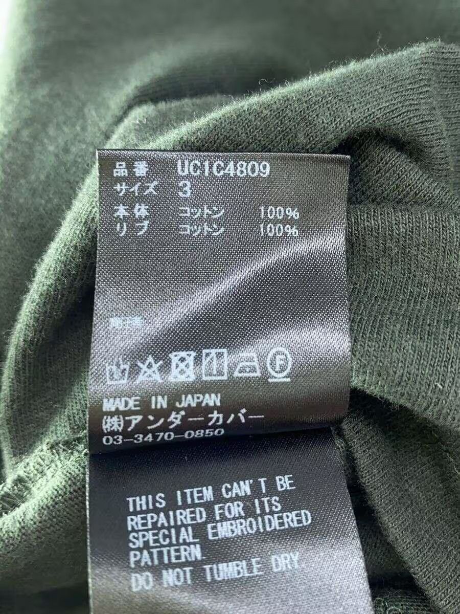 Undercover "REBELGODS" Boxy Tee Size US L / EU 52-54 / 3 - 6 Thumbnail