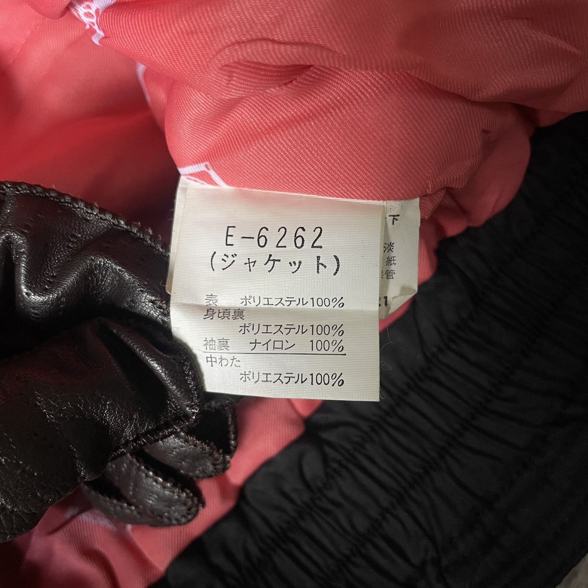 14th Addiction 90s Ellesse Ski Rick Owen Lgb Issey Miyake Style Jacket Size US S / EU 44-46 / 1 - 16 Thumbnail