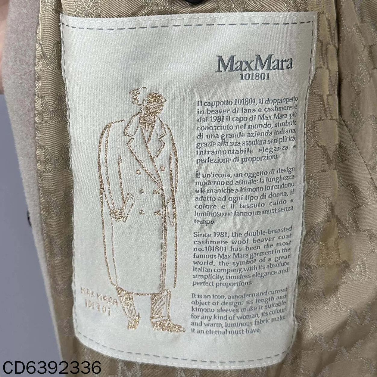 Max Mara MaxMara 101801 Sand Coat Women's 34 Size XS / US 0-2 / IT 36-38 - 5 Thumbnail