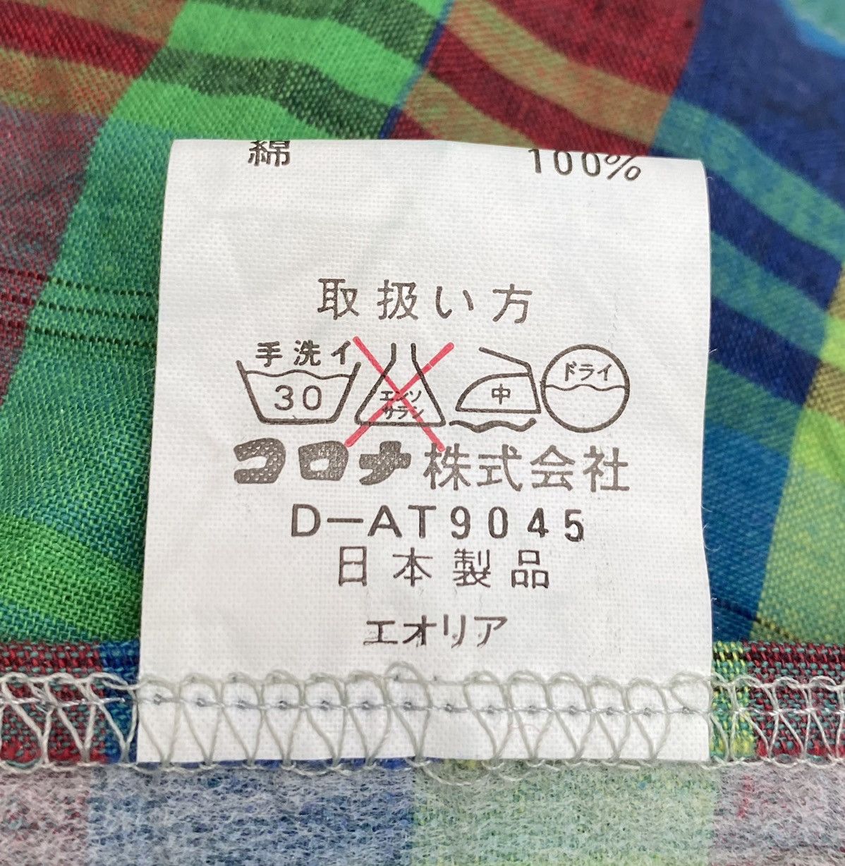 If Six Was Nine BRITISH WEST INDIES 5th Street Madras Cardigan Size US M / EU 48-50 / 2 - 17 Thumbnail