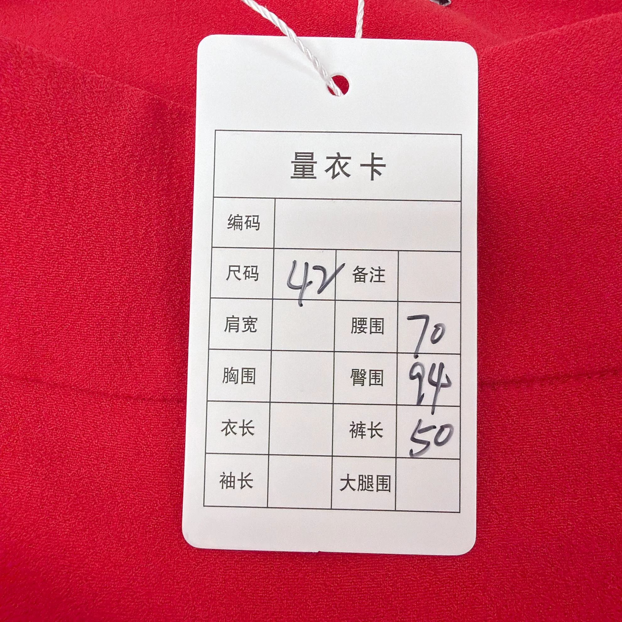 Miu Miu MIU MIU Women's Red Crystal Skirt 42 Size 28" / US 6 / IT 42 - 9 Thumbnail
