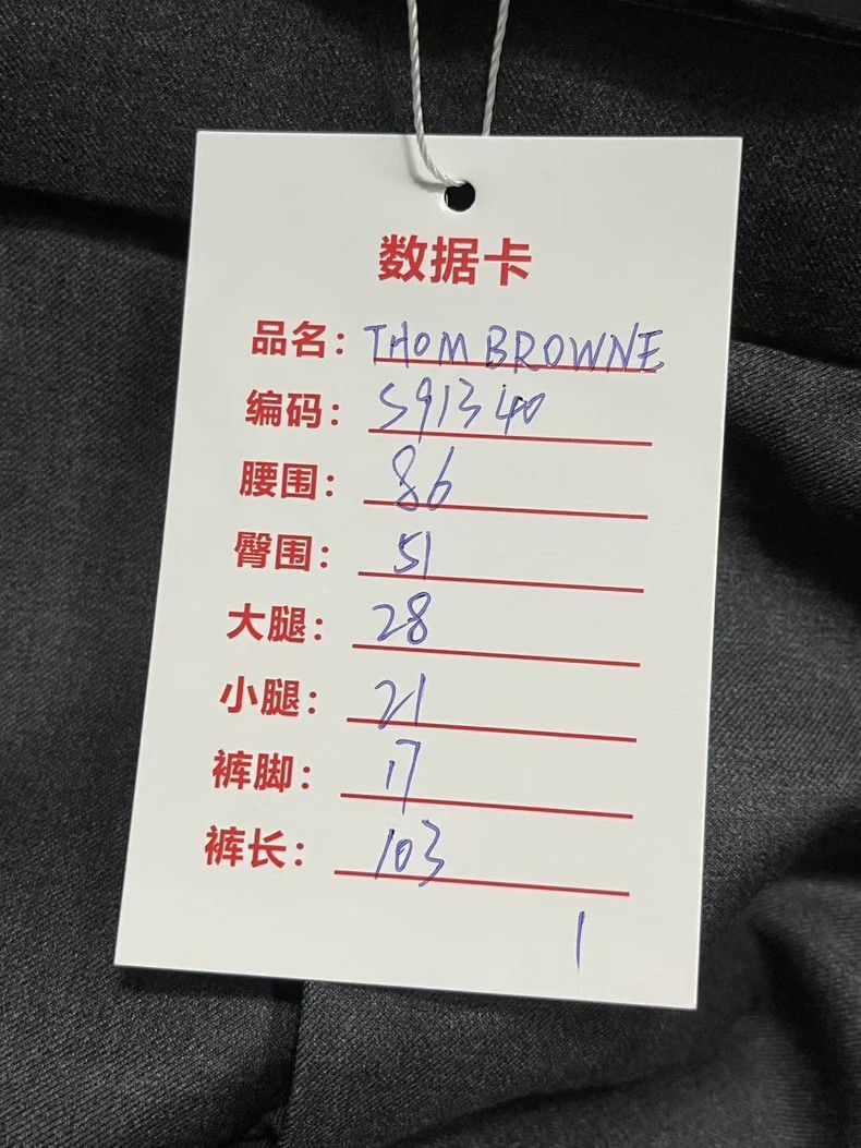 Thom Browne Thom Browne size1 Dark grey dress suit Size 36S - 7 Thumbnail
