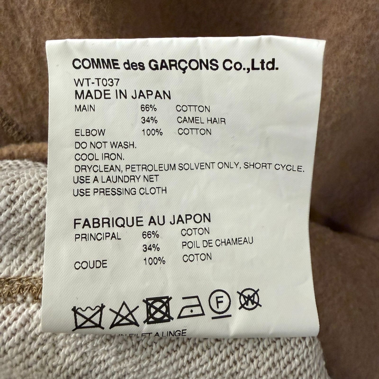Junya Watanabe Junya Watanabe MAN Camel Hair Hoodie w/ Elbow Patches Japan Size US S / EU 44-46 / 1 - 9 Thumbnail