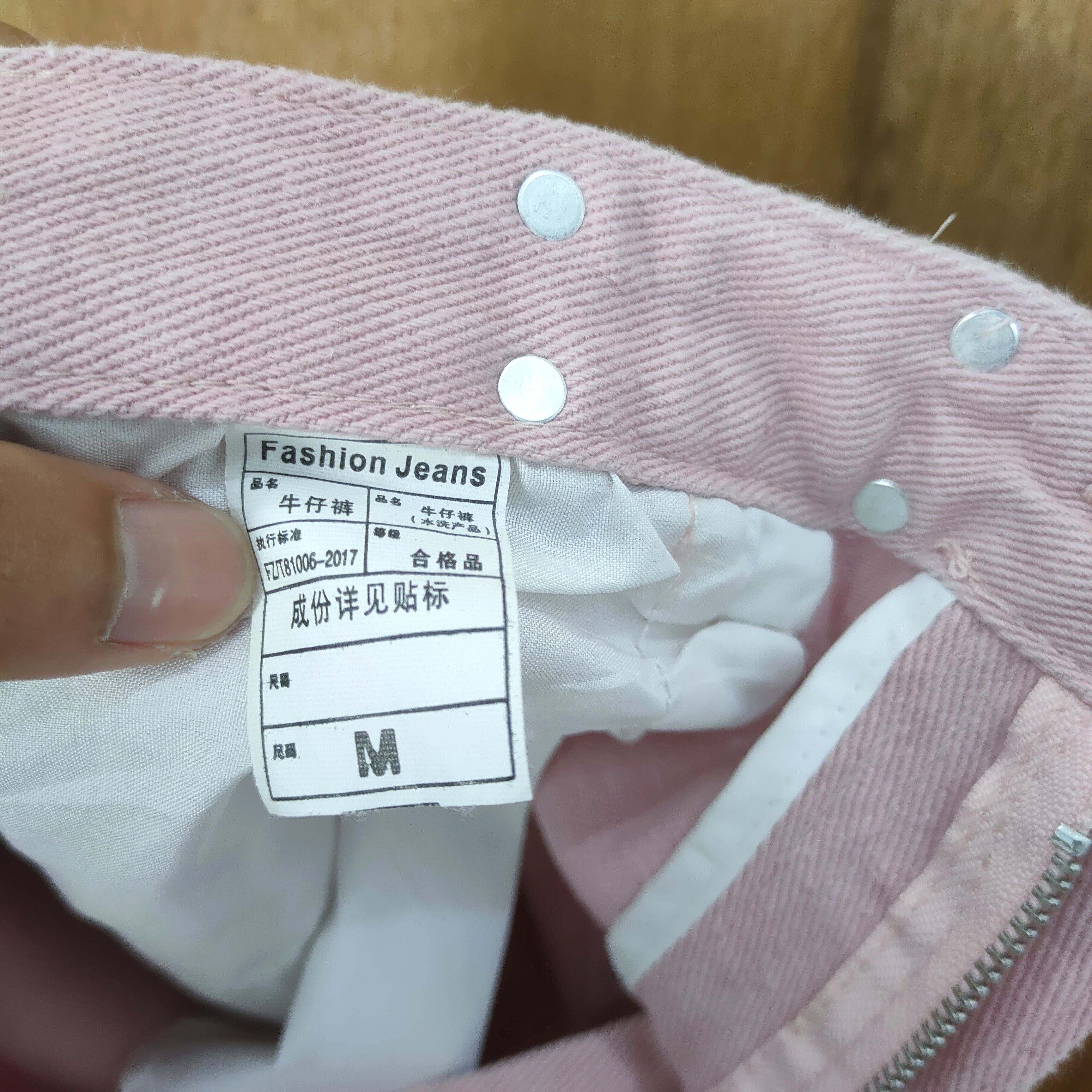 Japanese Brand JAPANESE BRAND PINK JEAN DENIM PANTS Size US 30 / EU 46 - 11 Thumbnail