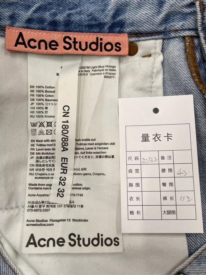 Acne Studios acne studios Slightly flared loose washed jeans Size US 32 / EU 48 - 5 Thumbnail
