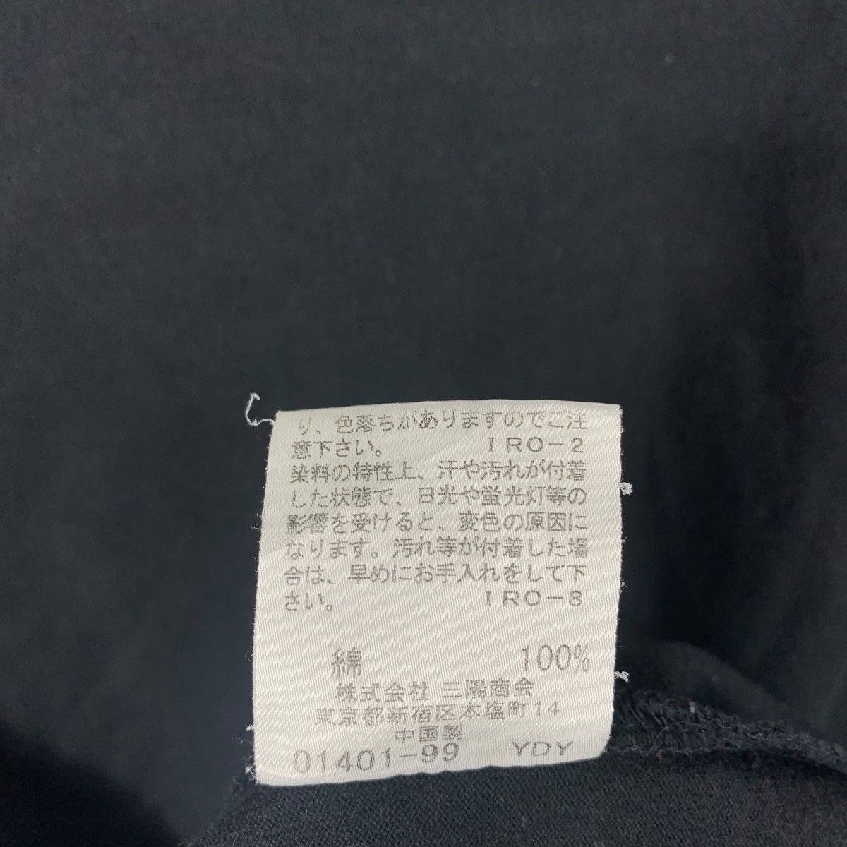 Burberry × Designer BURBERRY BLACK LABEL small logo simple design tee Size US S / EU 44-46 / 1 - 11 Thumbnail