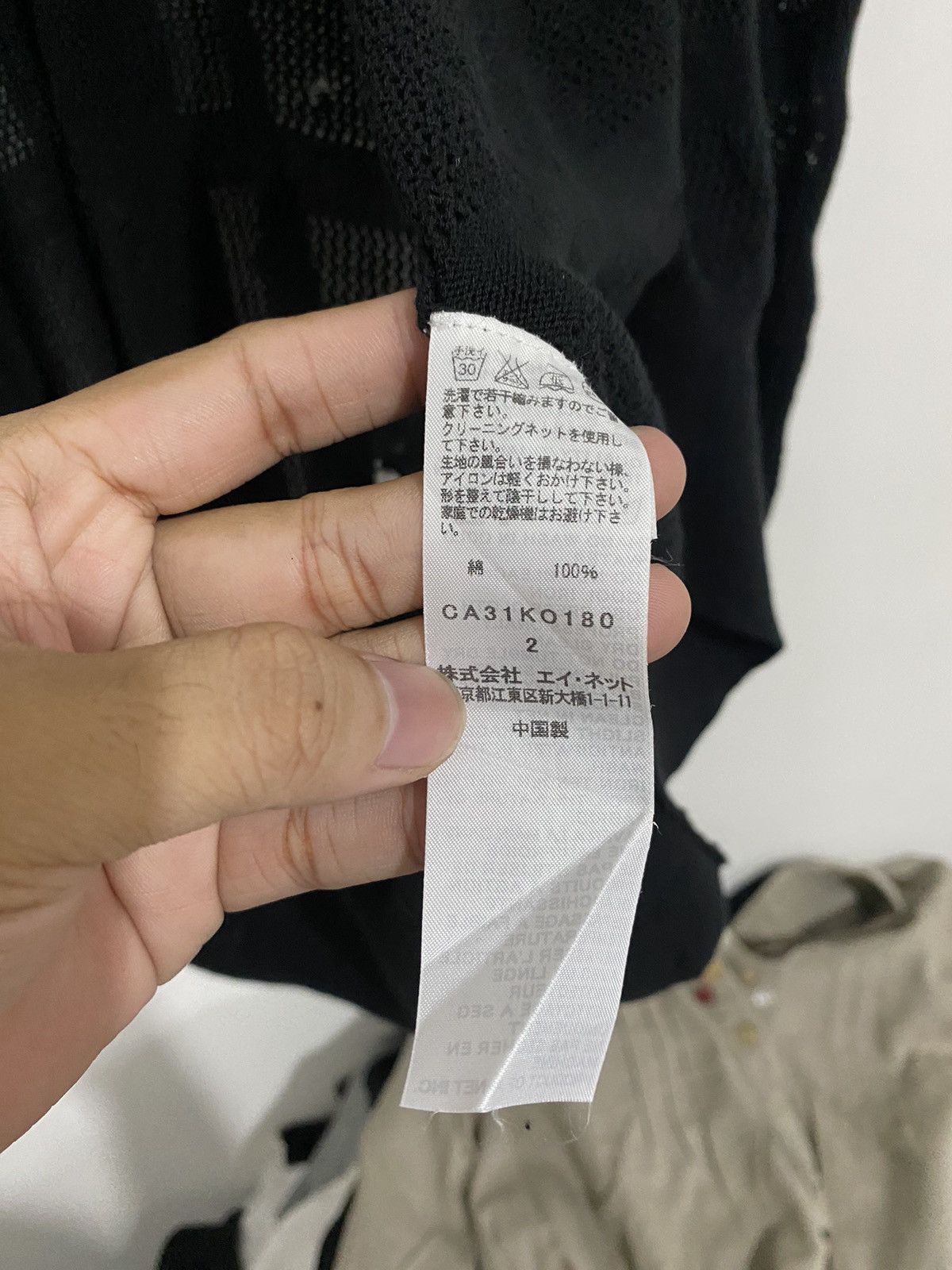 Issey Miyake × Japanese Brand × Tsumori Chisato Tsumori Chisato By Isseymiyake Disstressed Cardigan Size US M / EU 48-50 / 2 - 9 Thumbnail