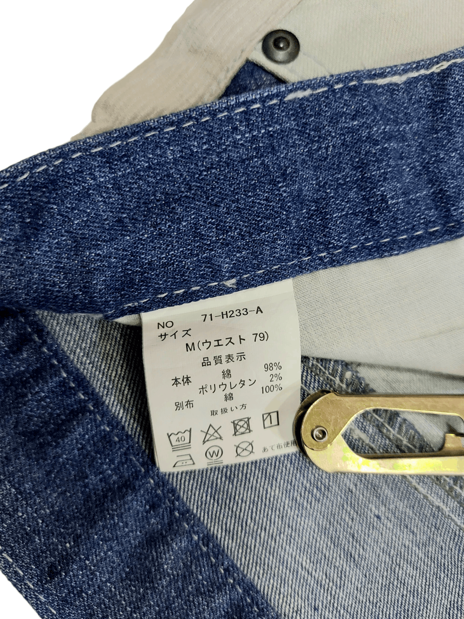 Vintage Vintage Japanese Patchwork Denim Size US 32 / EU 48 - 19 Thumbnail