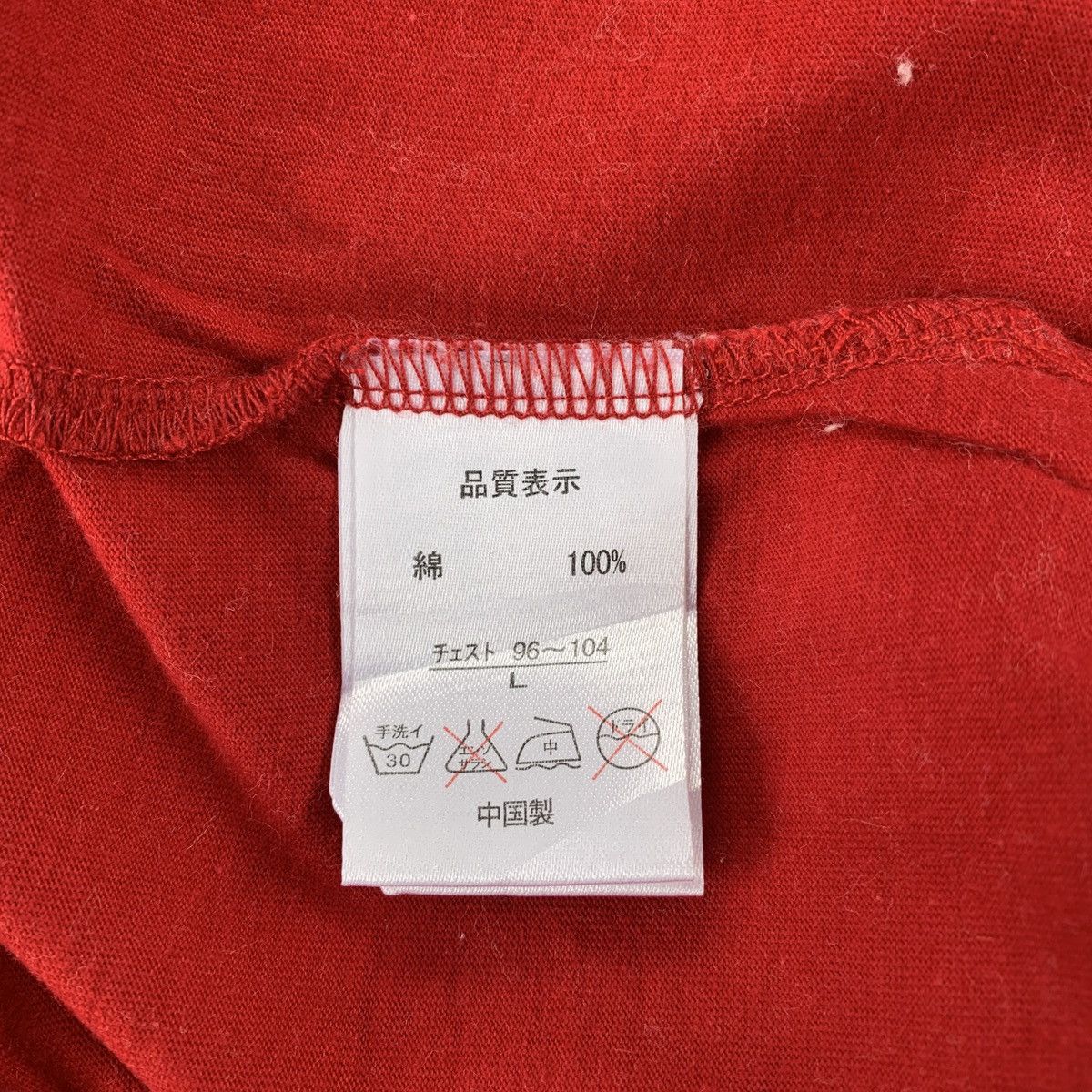 Japanese Brand In The Attic Prisoner of Society Punk LGB Hooded Tshirt Size US L / EU 52-54 / 3 - 7 Thumbnail