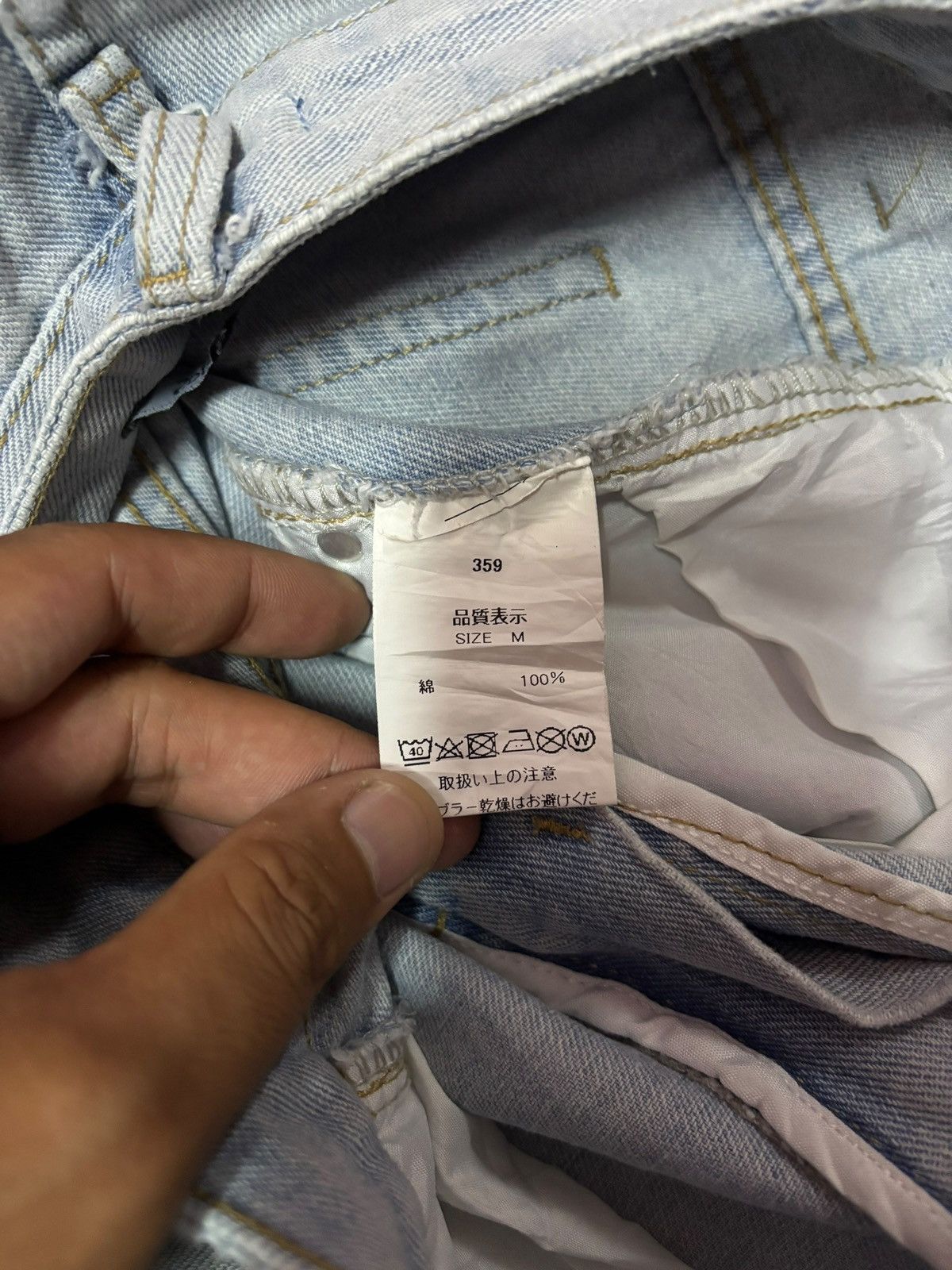 Japanese Brand Vtg Spray Premium Japan Baggy Distressed Jeans Size US 26 / EU 42 - 9 Thumbnail