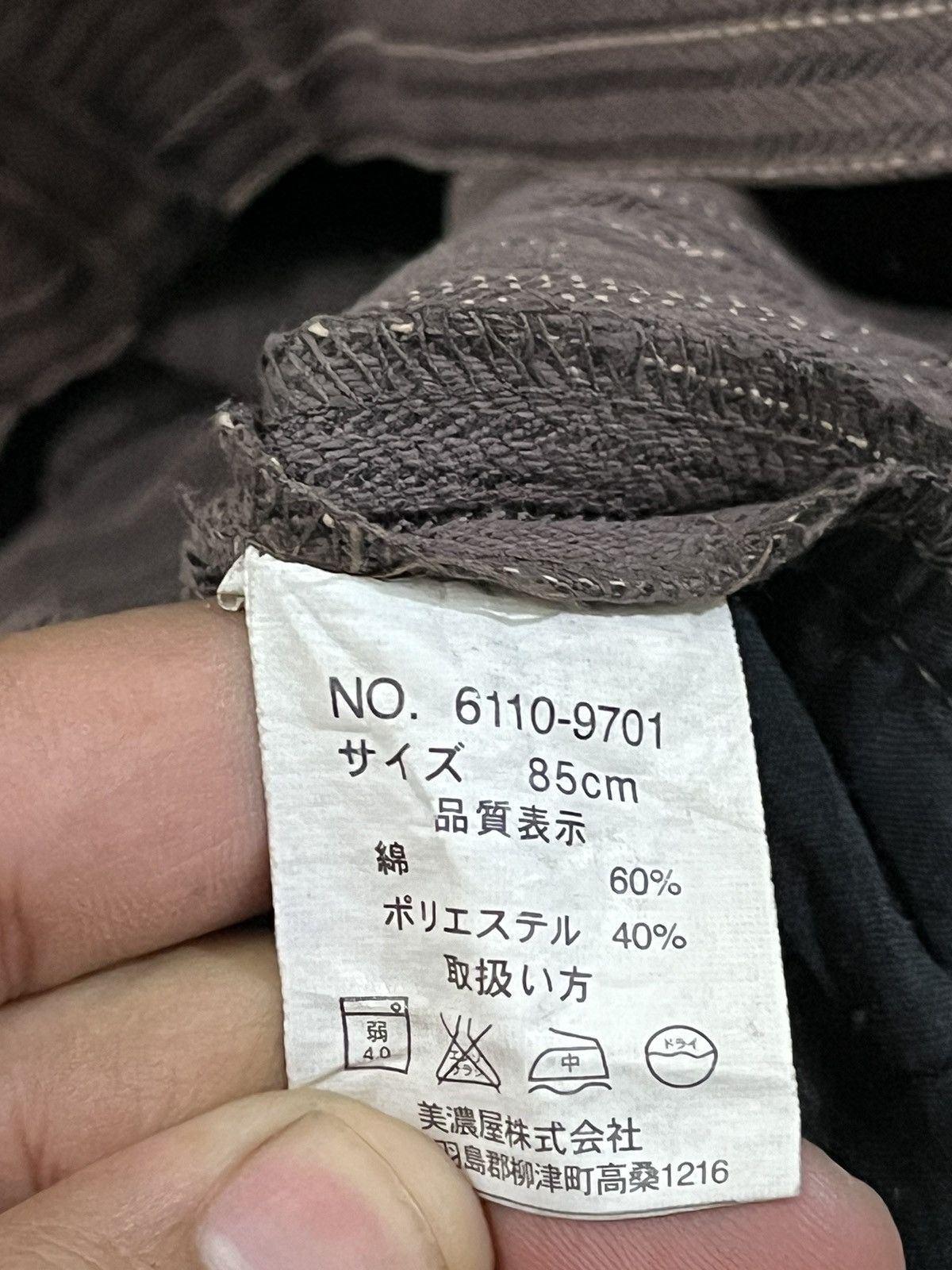 If Six Was Nine Vintage Japanese Brand Baggy Denim Size US 33 - 8 Thumbnail