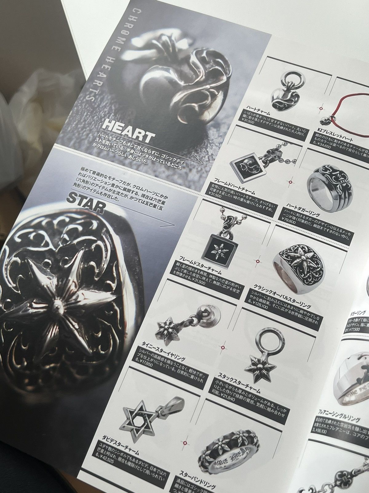 Chrome Hearts 2012 Chrome Hearts Catalogue Magazine Size ONE SIZE - 7 Thumbnail
