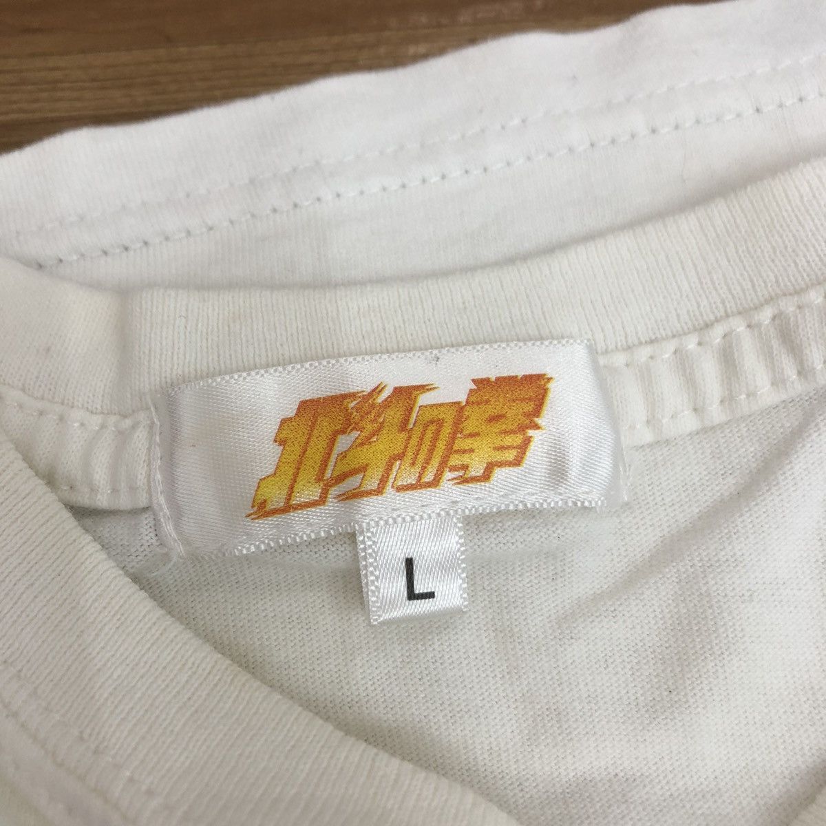 Other Vintage FIST OF THE NORTH STAR Mange Tee Shirt Top Japan Size US L / EU 52-54 / 3 - 6 Thumbnail