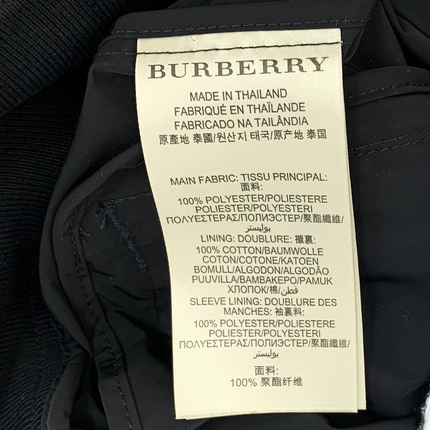 Burberry Burberry Equestrian Zip Jacket Black (S) Size US S / EU 44-46 / 1 - 5 Thumbnail